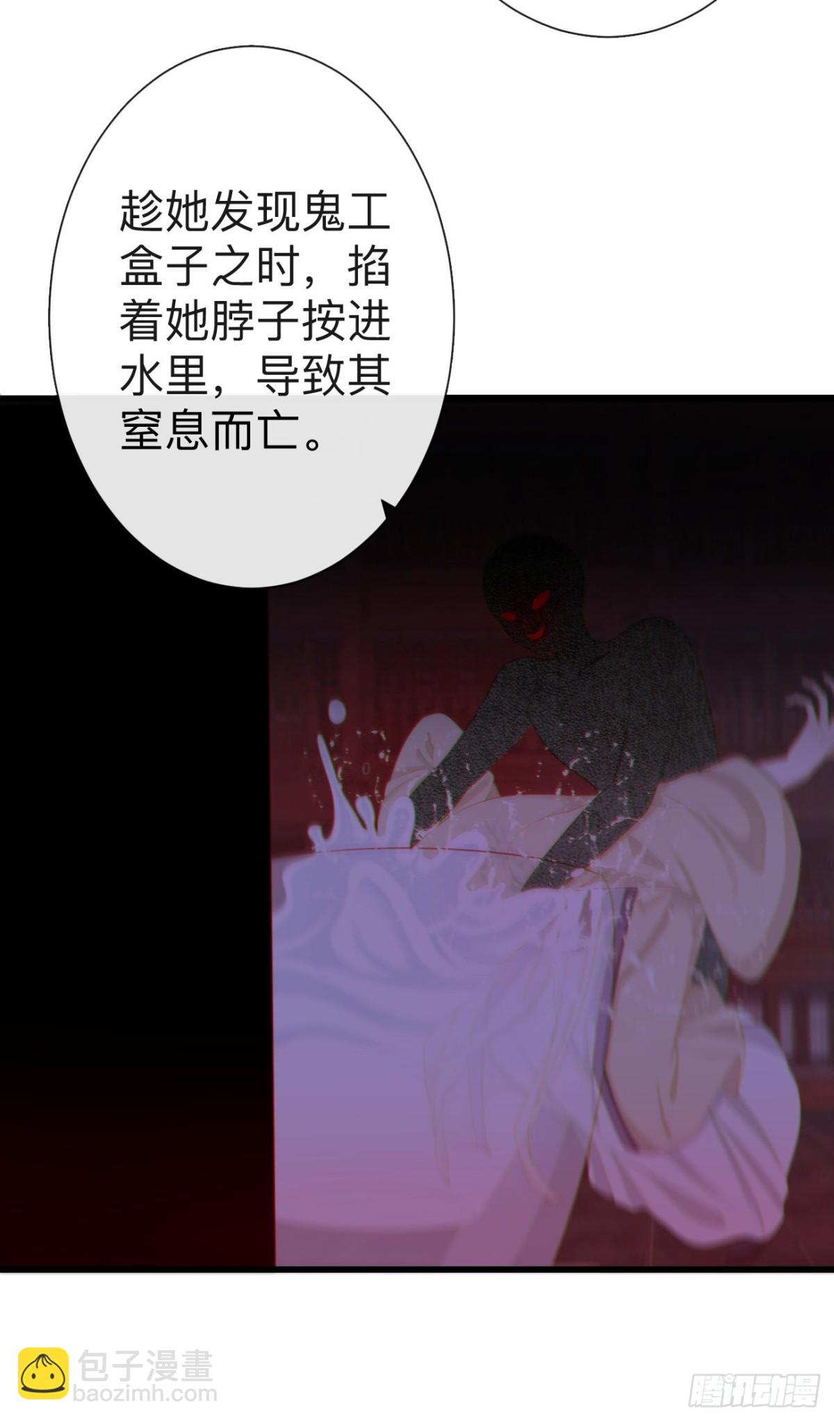 前無古人 - 64-我看到了！ - 4