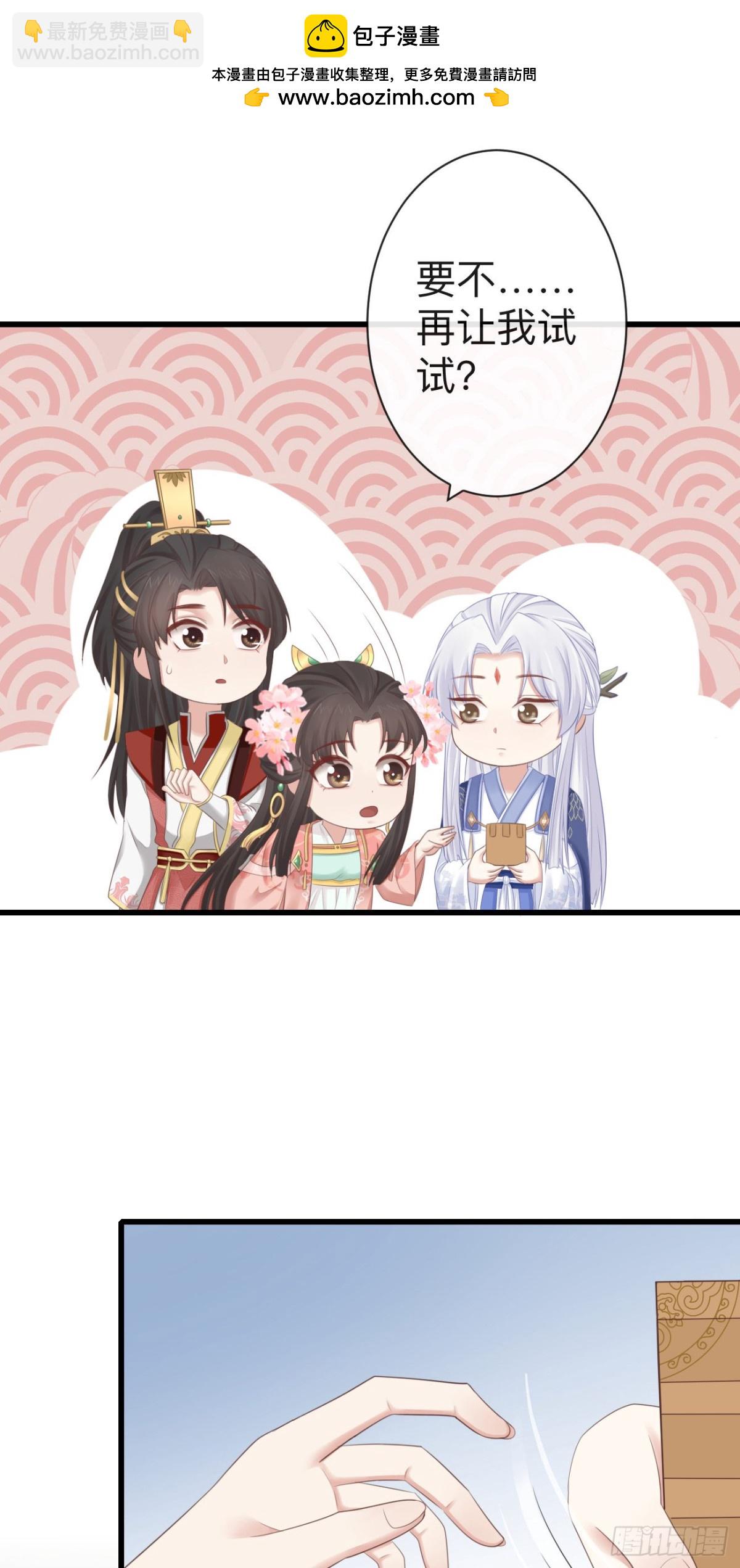 前無古人 - 64-我看到了！ - 7