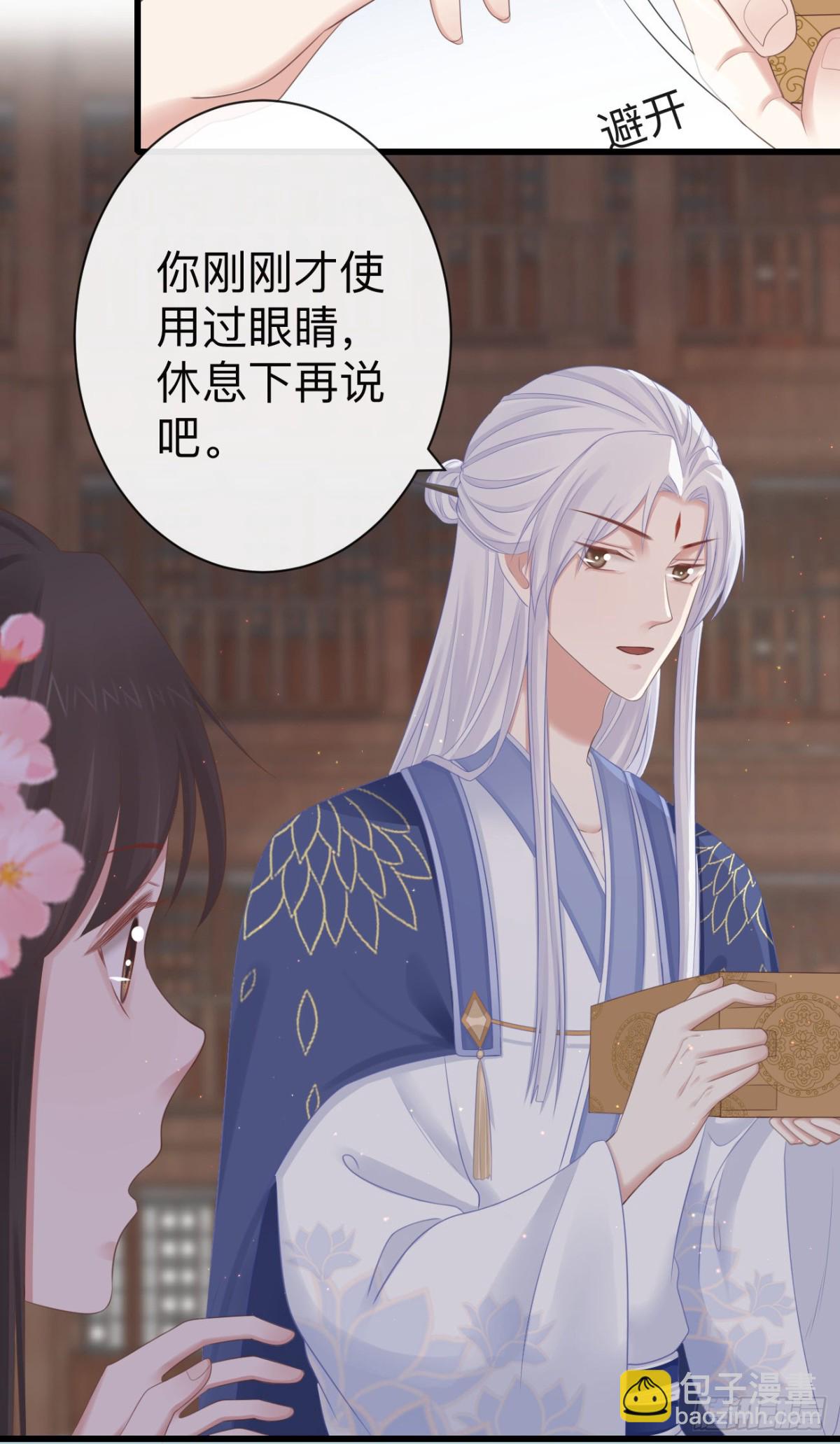 前無古人 - 64-我看到了！ - 1