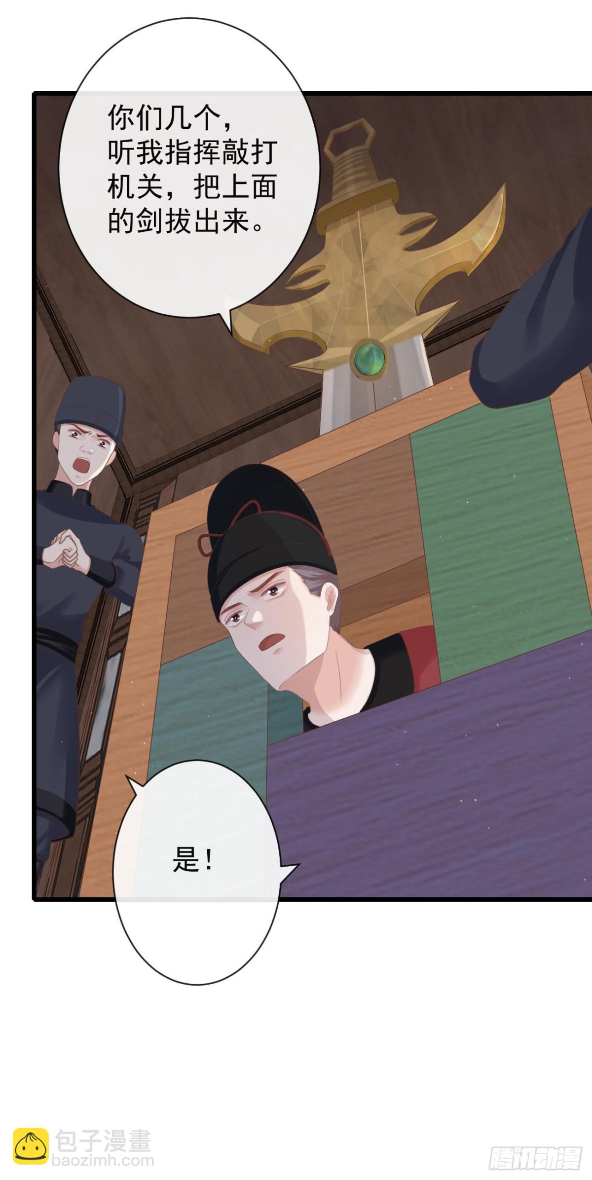前無古人 - 66-無法承受的目擊 - 4