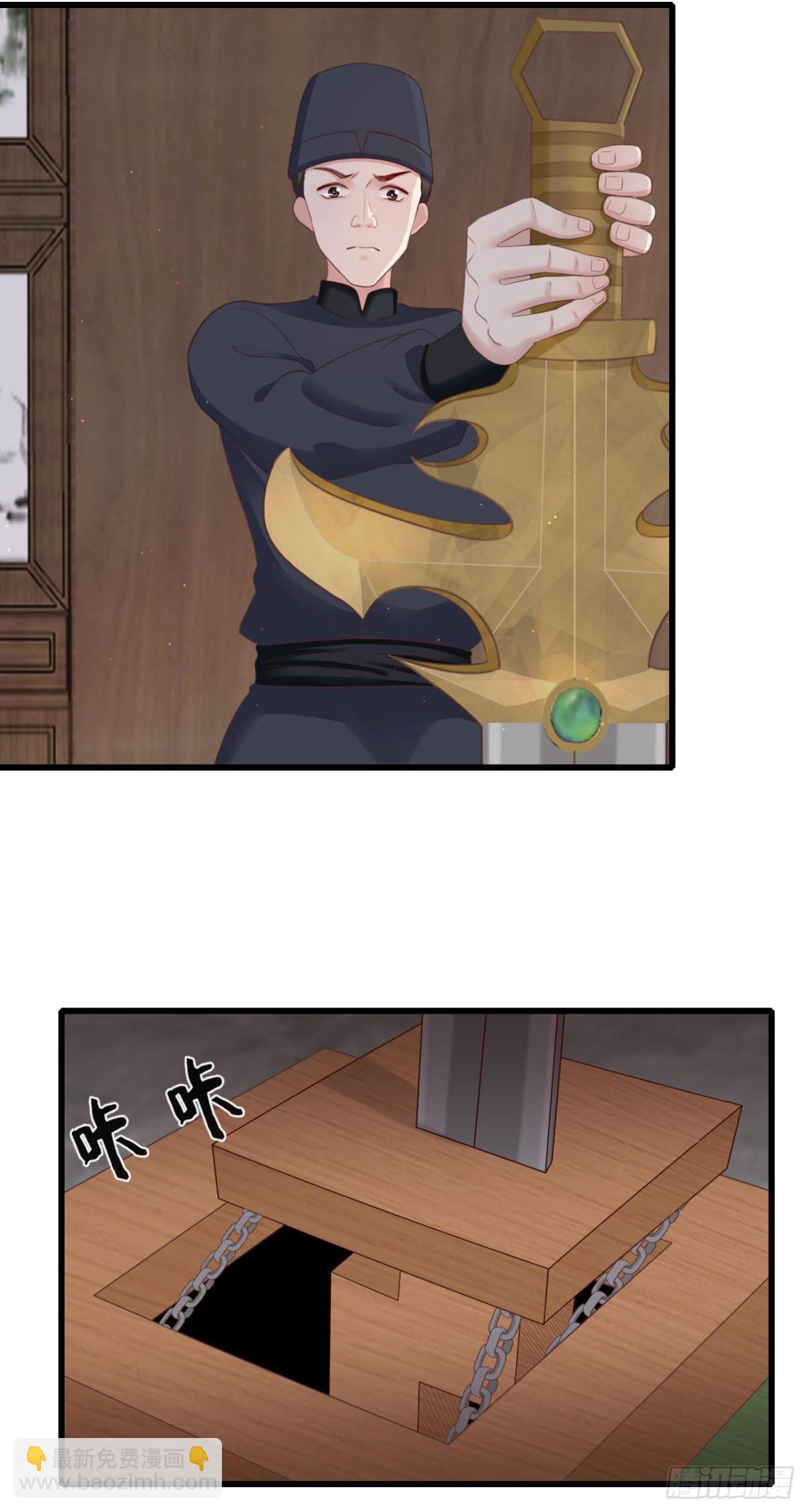 前無古人 - 66-無法承受的目擊 - 1