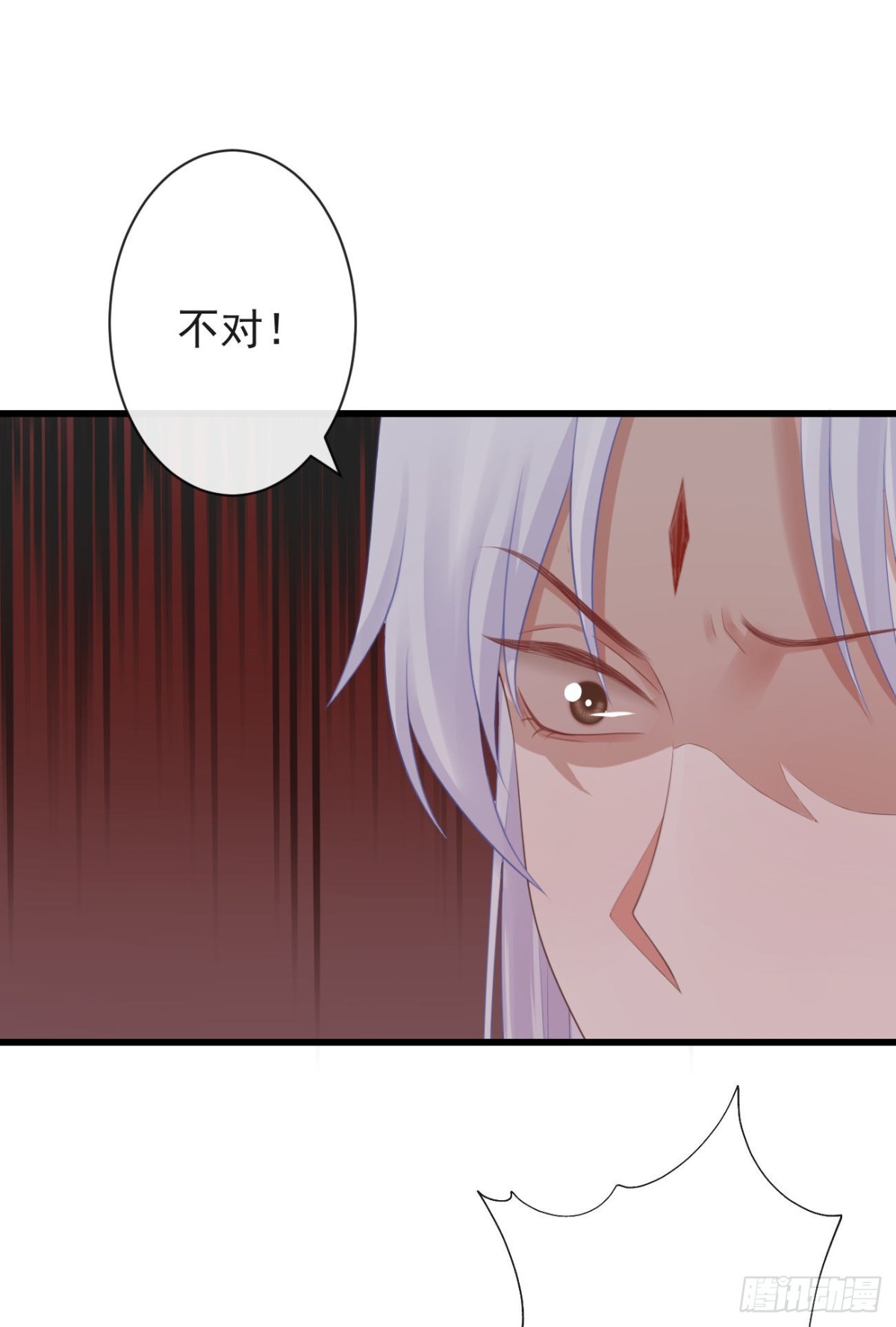 前無古人 - 66-無法承受的目擊 - 2