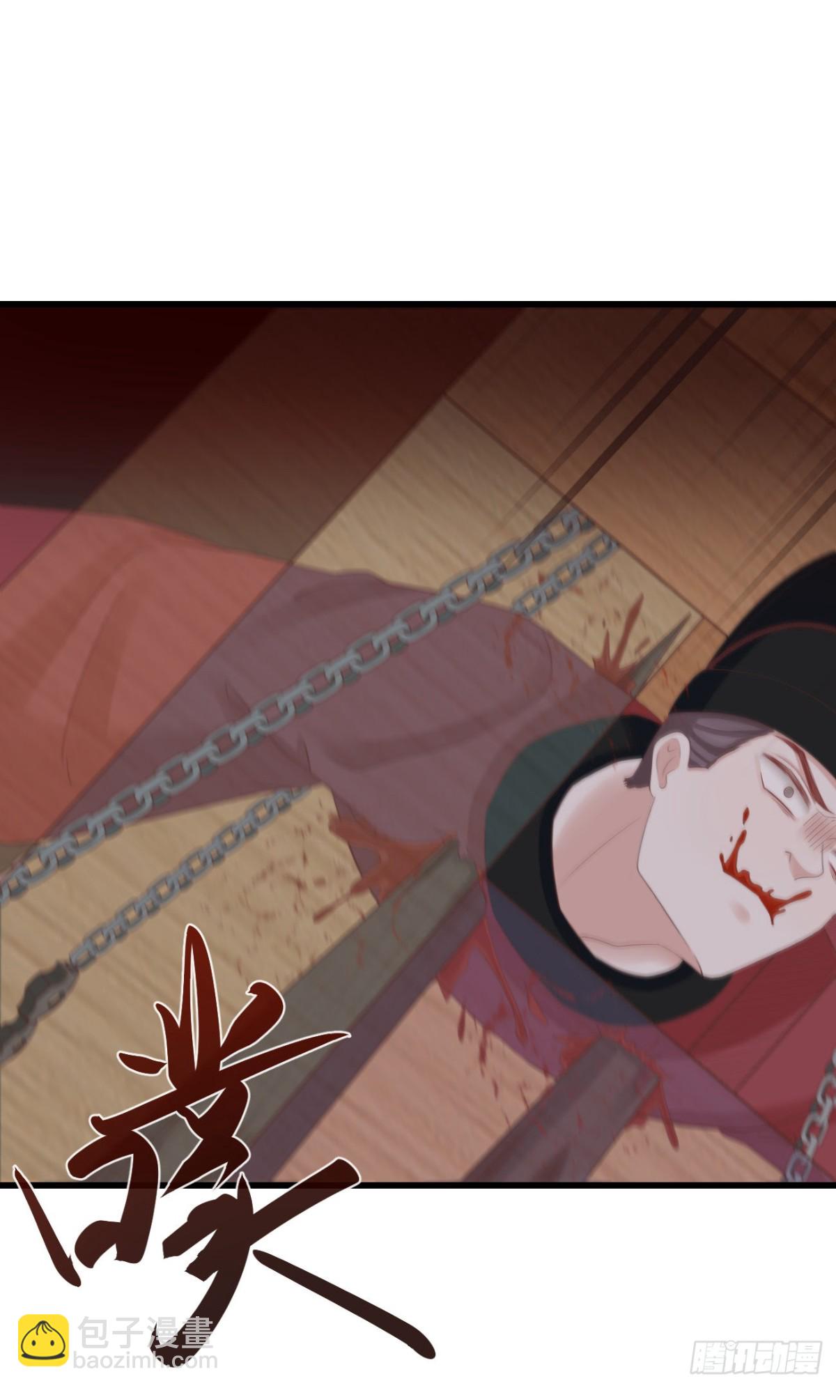 前無古人 - 66-無法承受的目擊 - 5