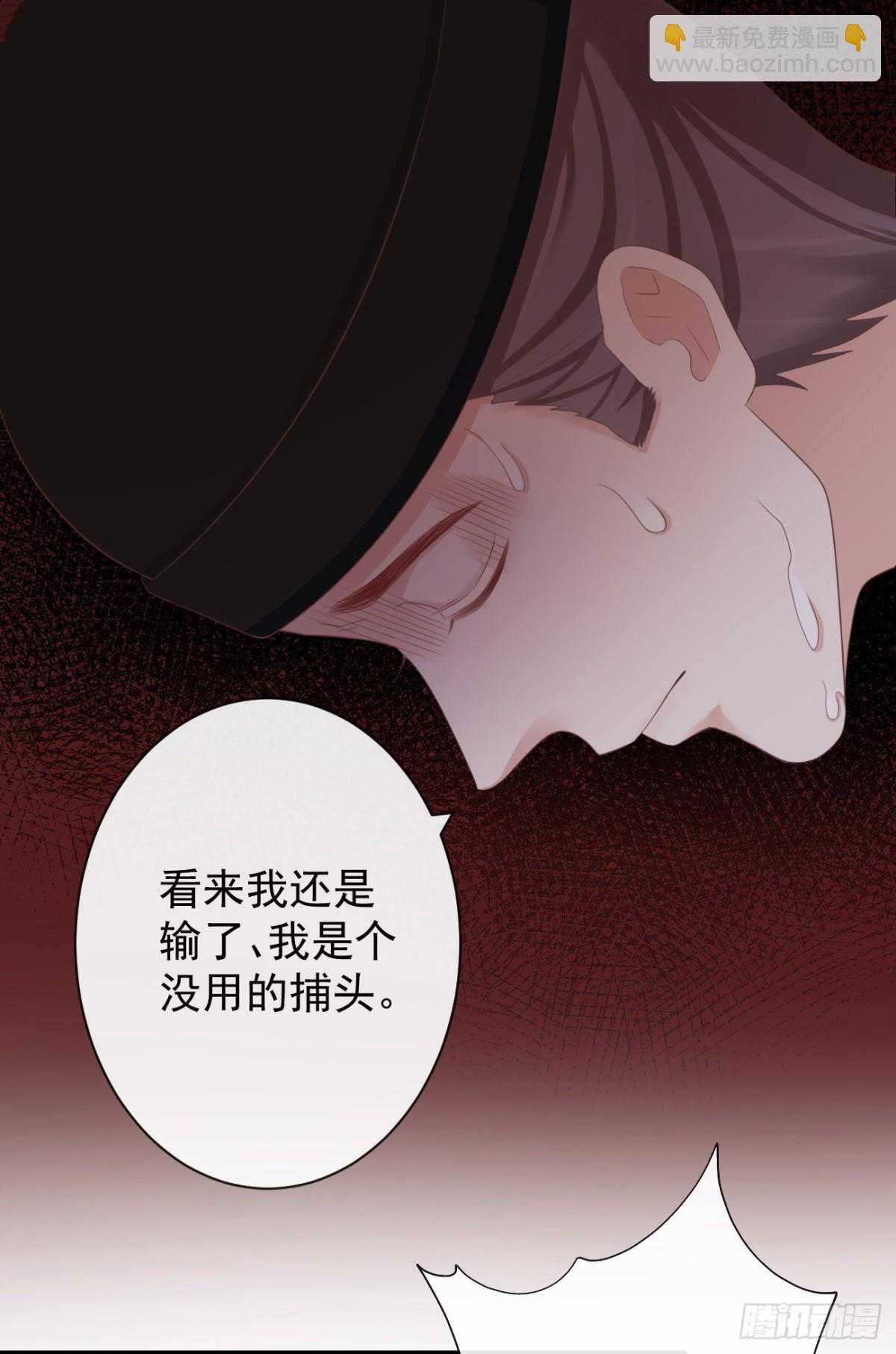 前無古人 - 66-無法承受的目擊 - 4