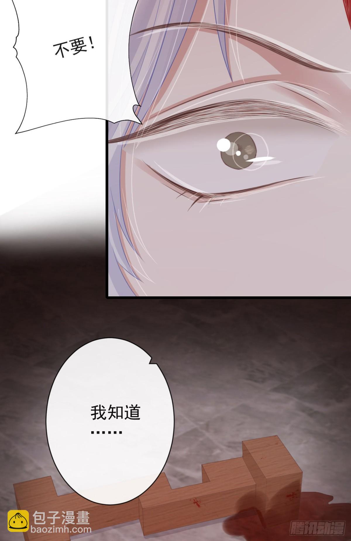 前無古人 - 66-無法承受的目擊 - 5