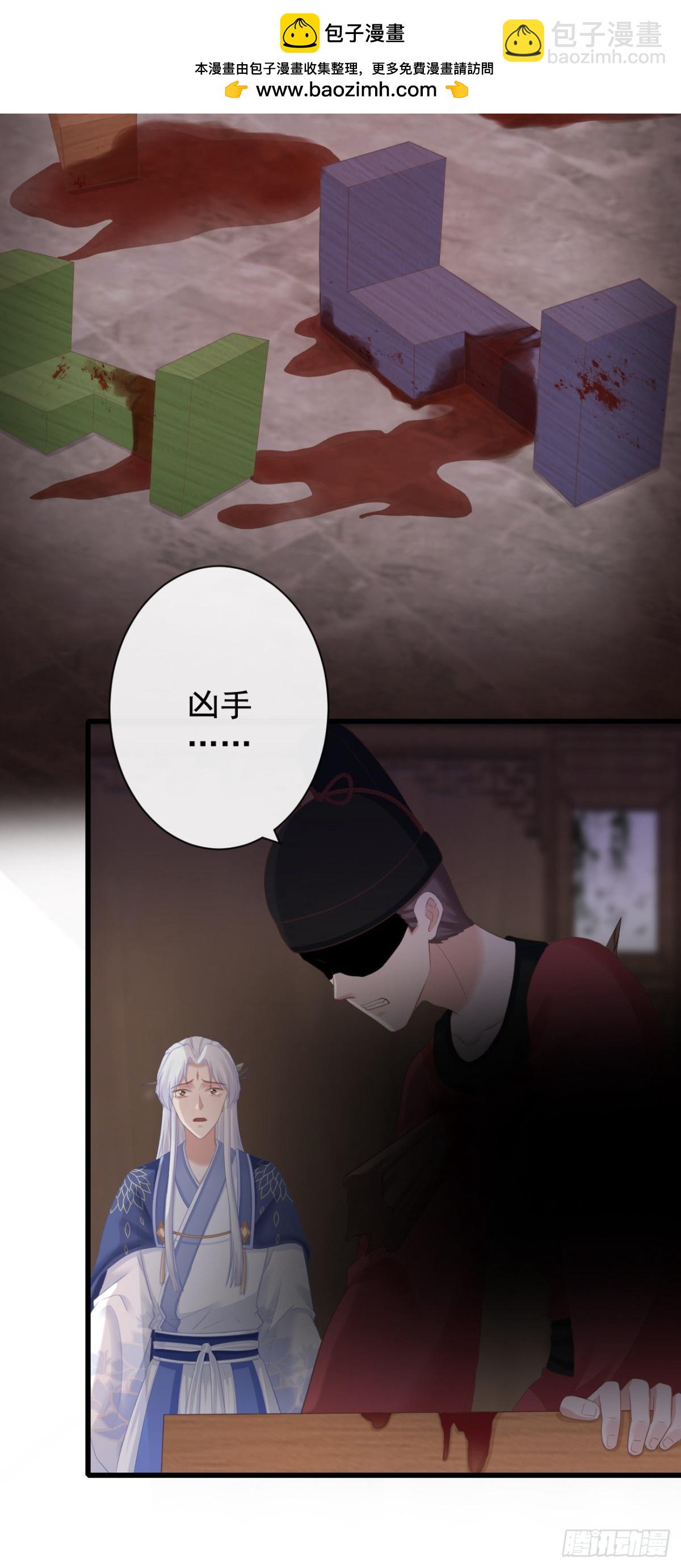 前無古人 - 66-無法承受的目擊 - 6