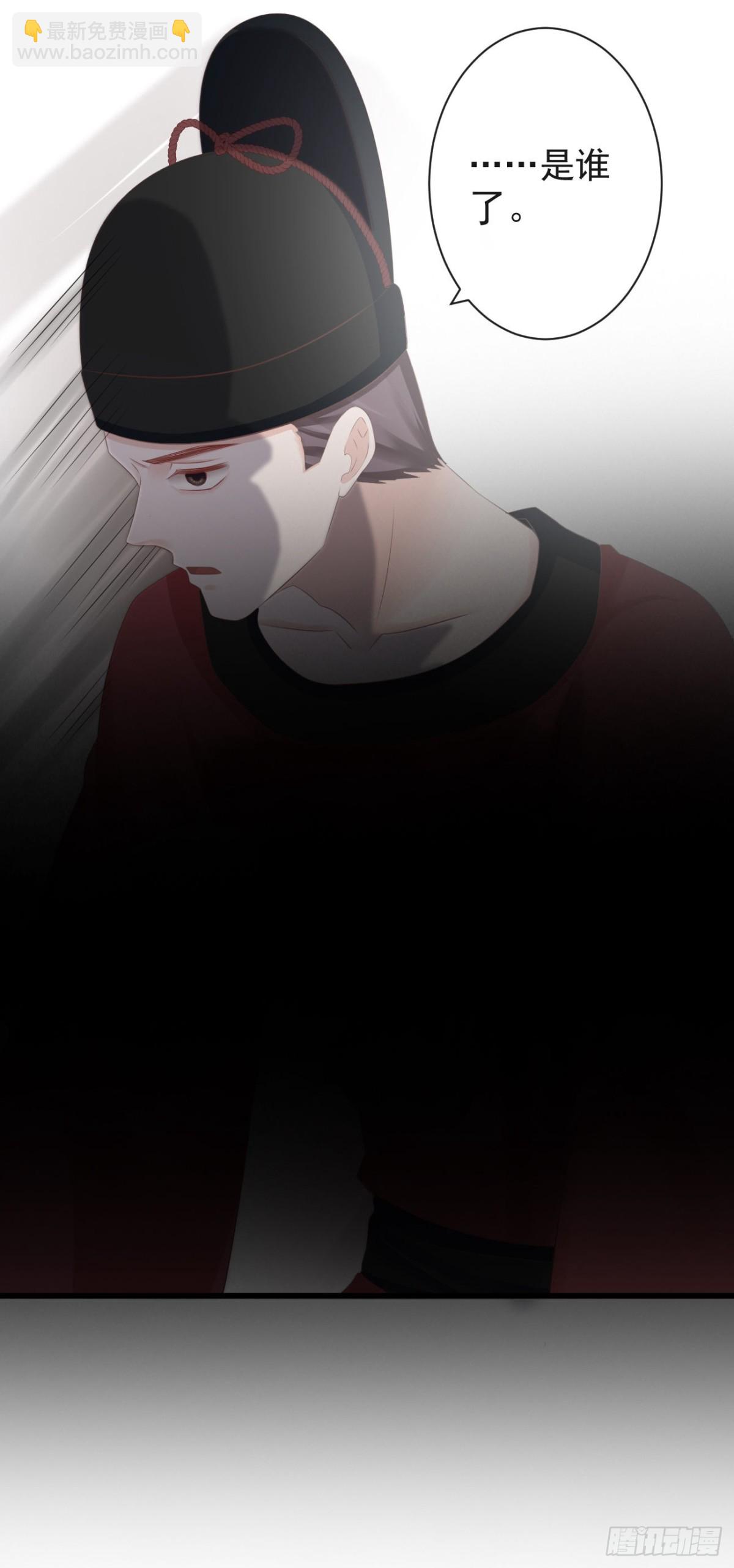 前無古人 - 66-無法承受的目擊 - 7