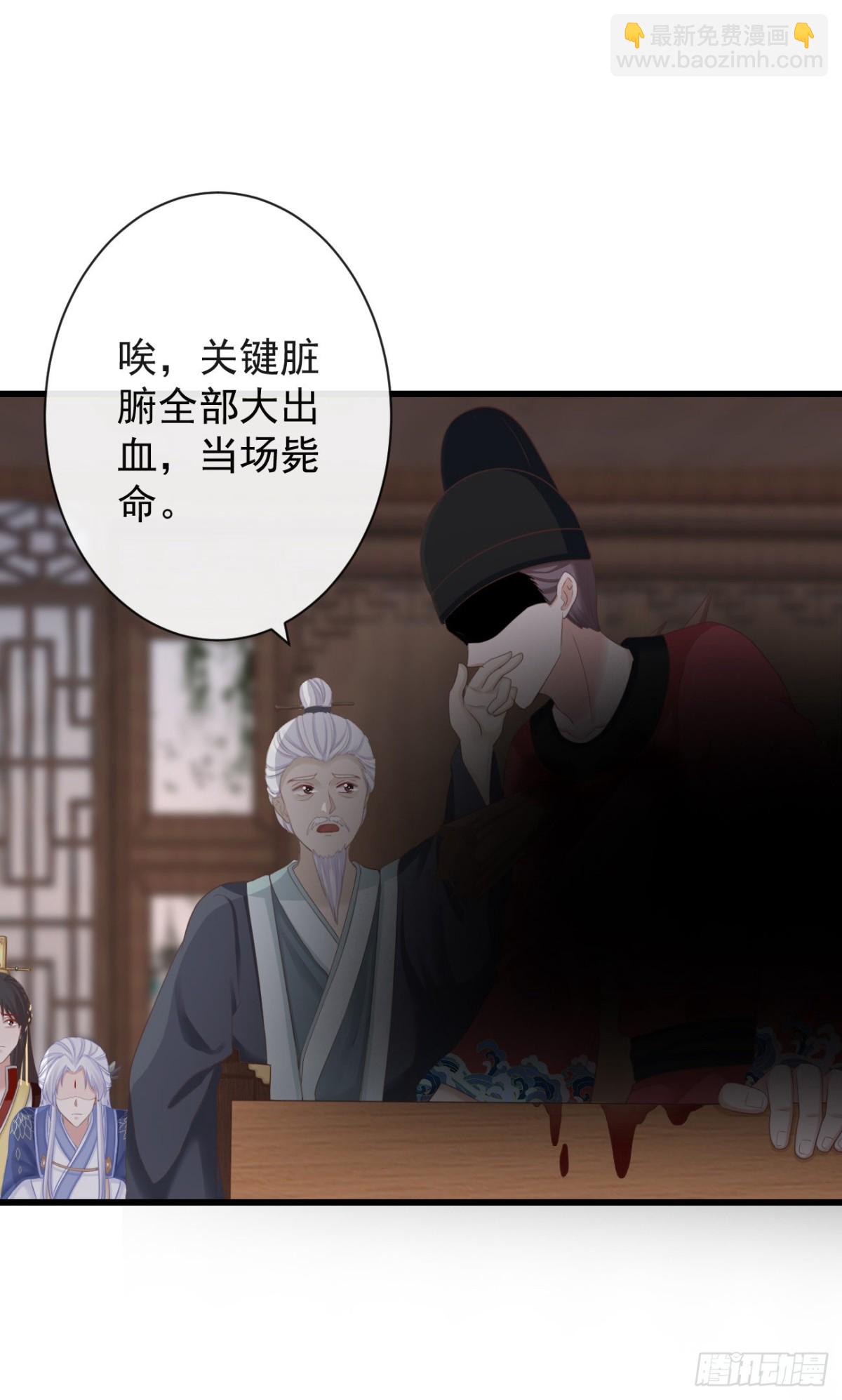 前無古人 - 66-無法承受的目擊 - 1
