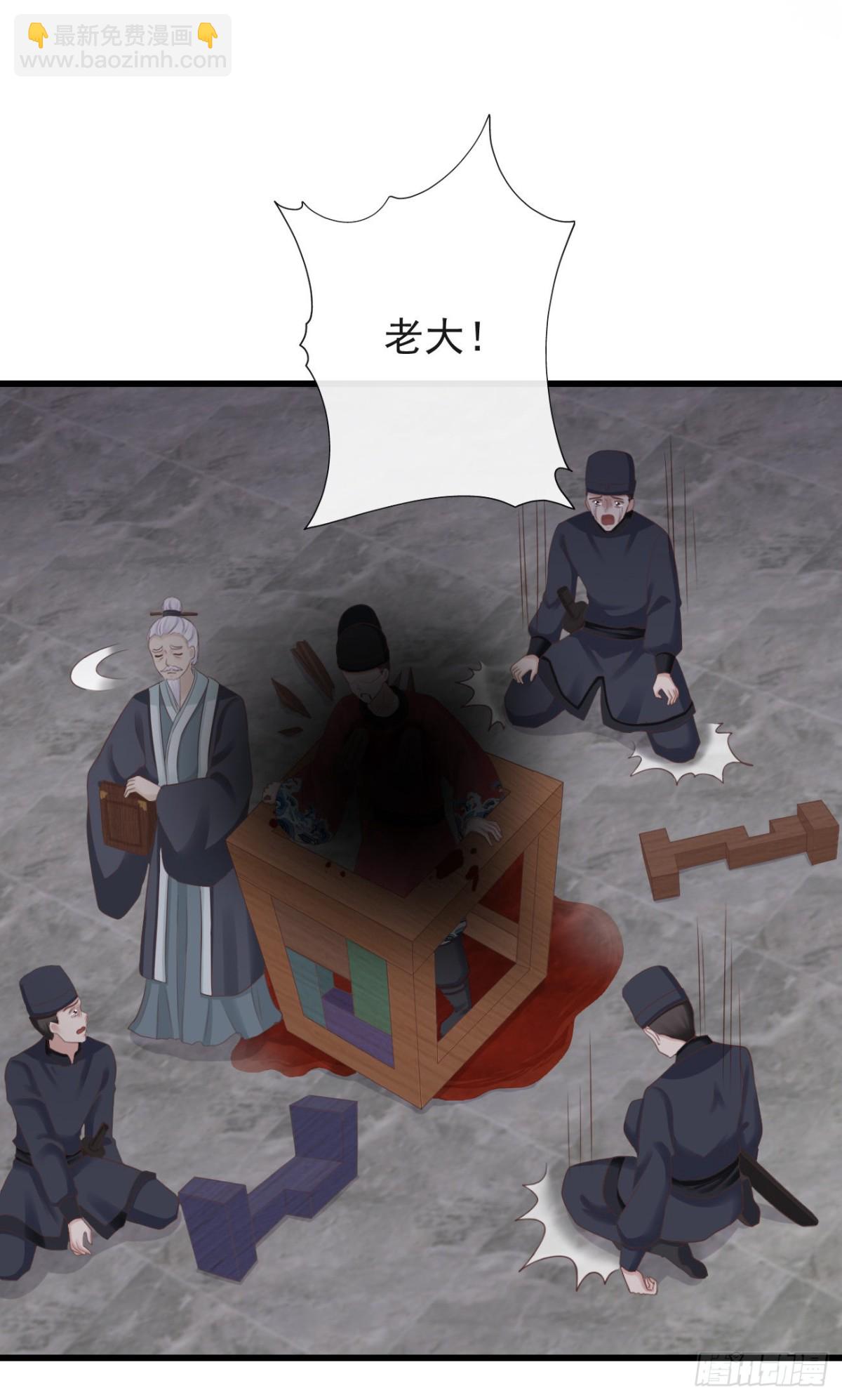 前無古人 - 66-無法承受的目擊 - 2