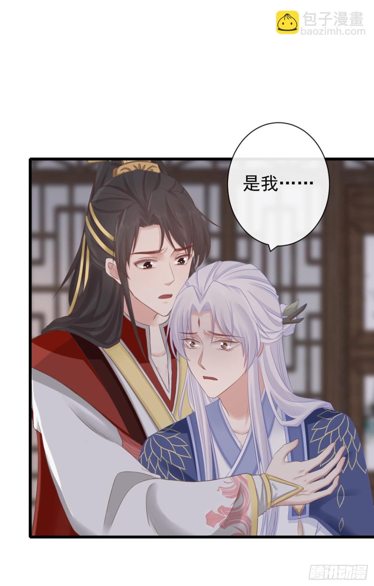 前無古人 - 66-無法承受的目擊 - 4