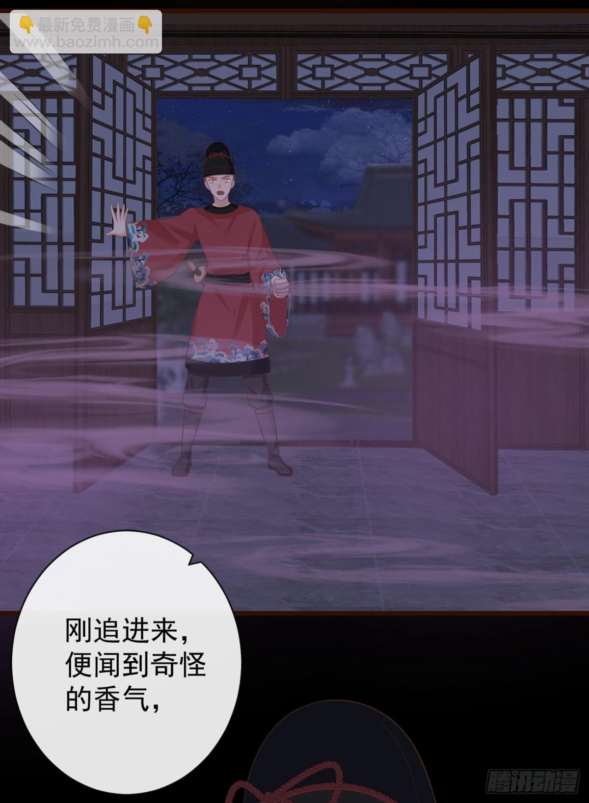 前無古人 - 66-無法承受的目擊 - 6