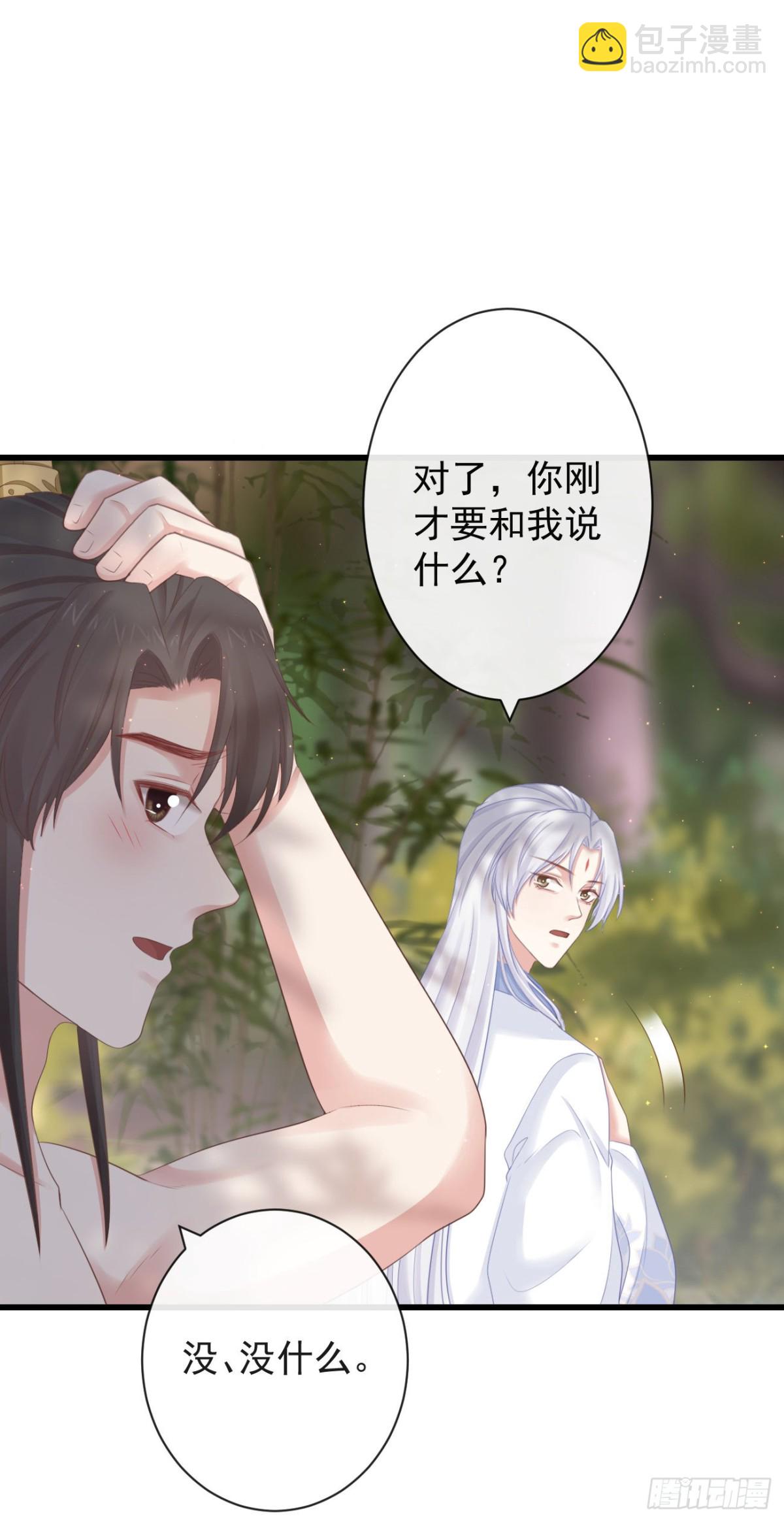 前無古人 - 68-霄，我想…… - 2