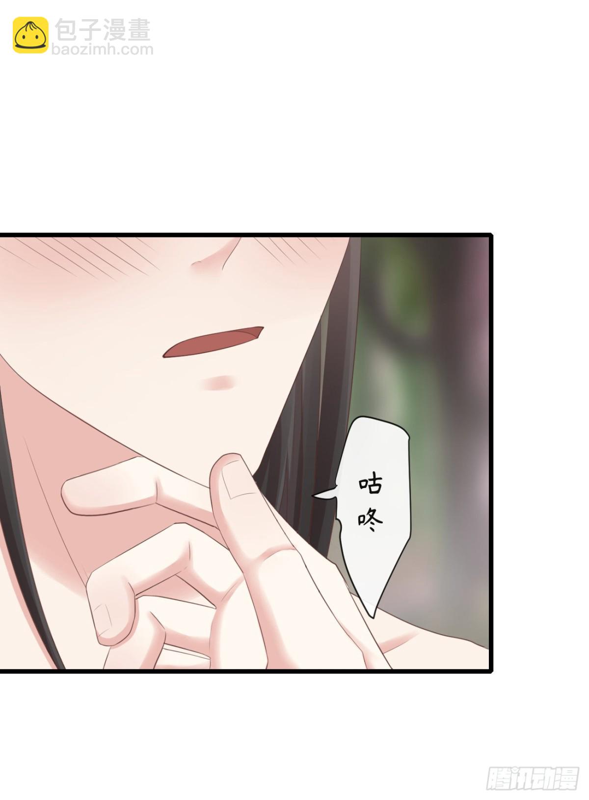 前無古人 - 68-霄，我想…… - 7
