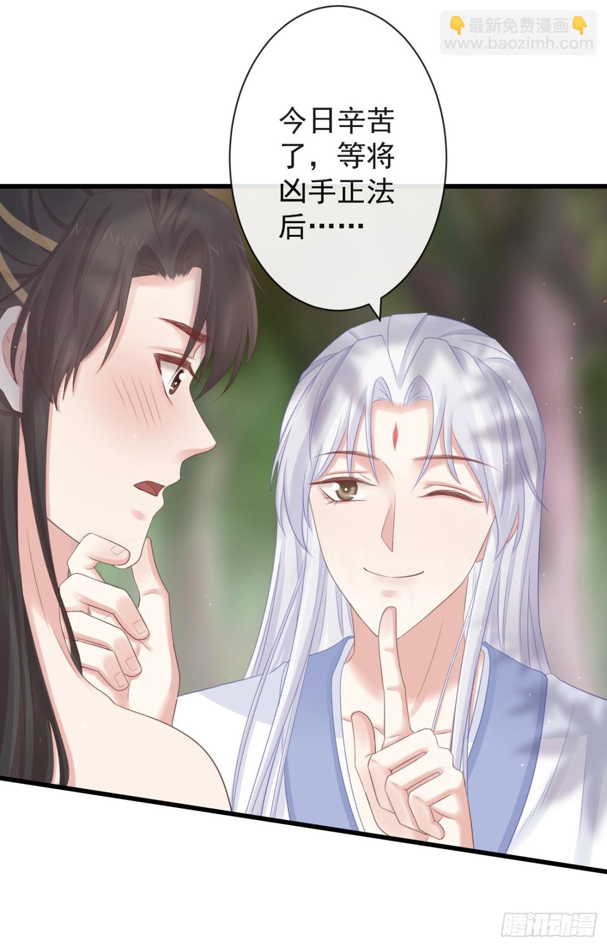 前無古人 - 68-霄，我想…… - 1