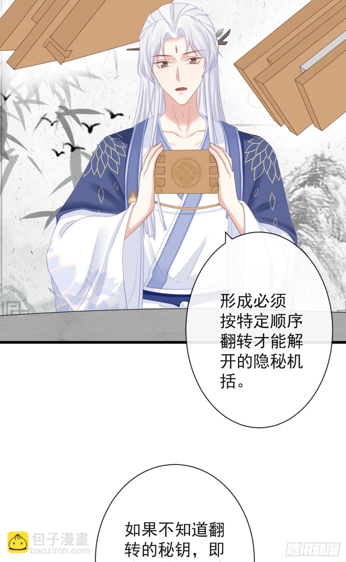 前無古人 - 68-霄，我想…… - 1