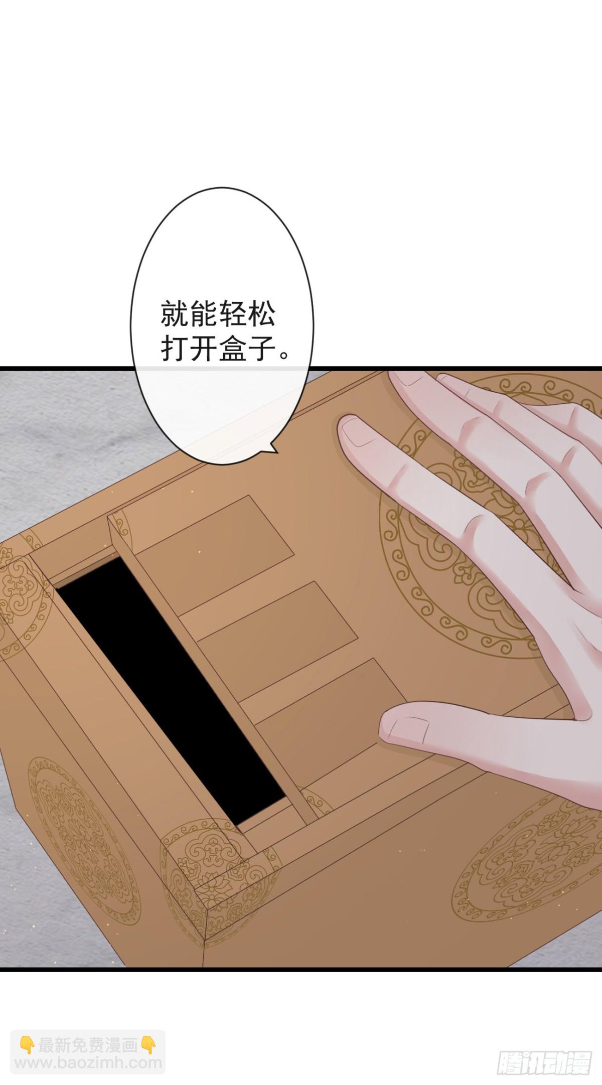 前無古人 - 68-霄，我想…… - 7