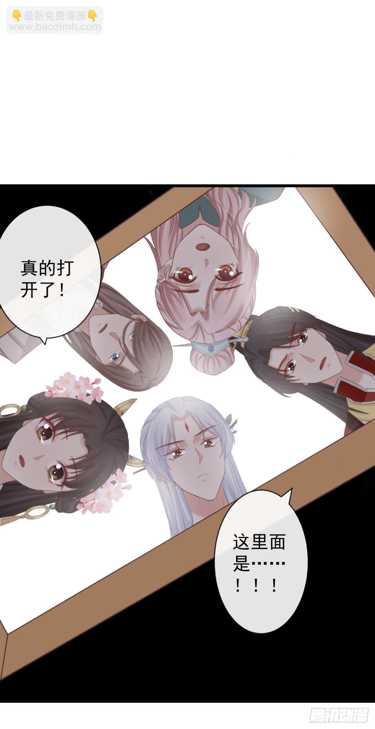 前無古人 - 68-霄，我想…… - 1