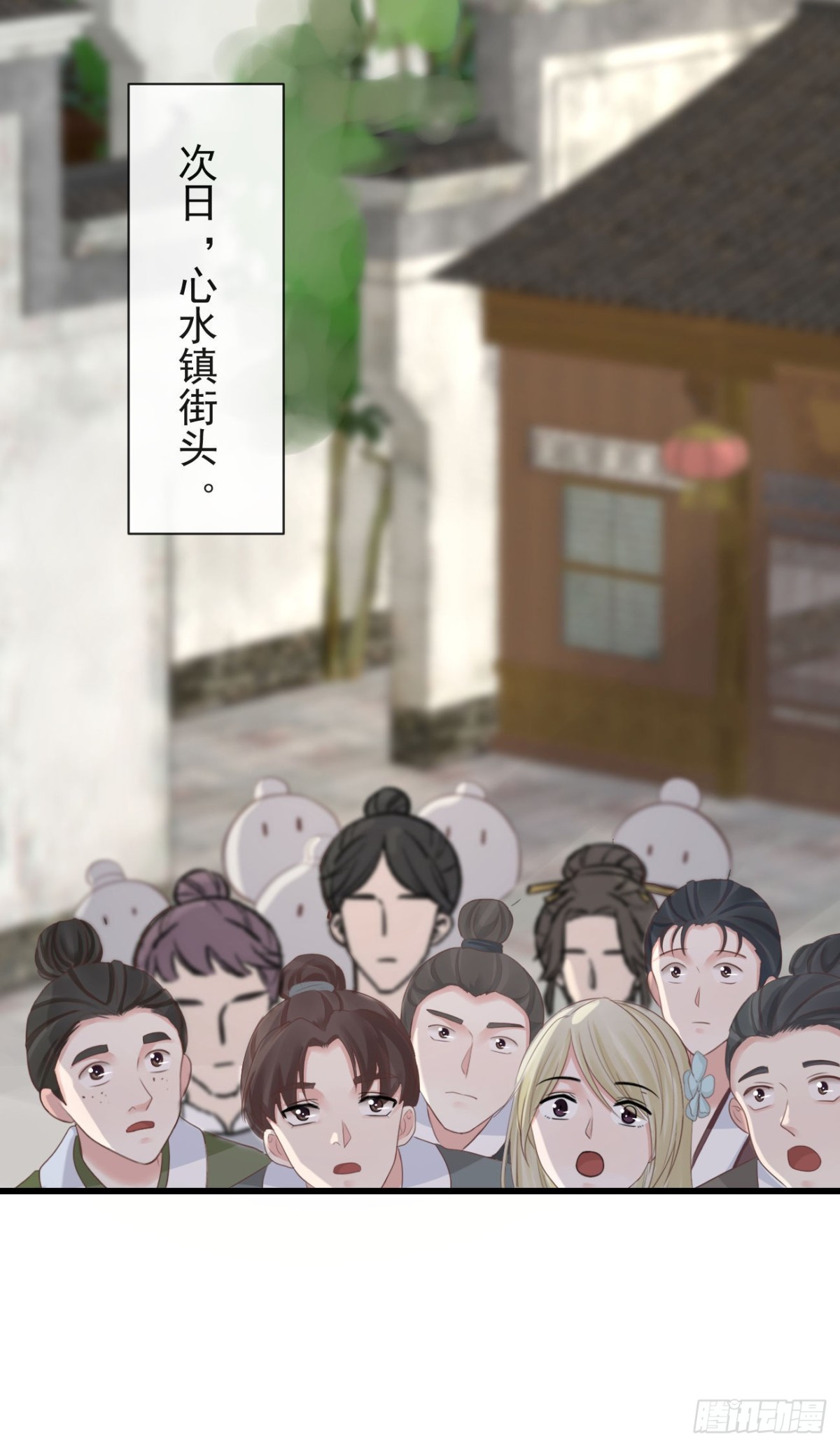 前無古人 - 70-真相大白 - 1