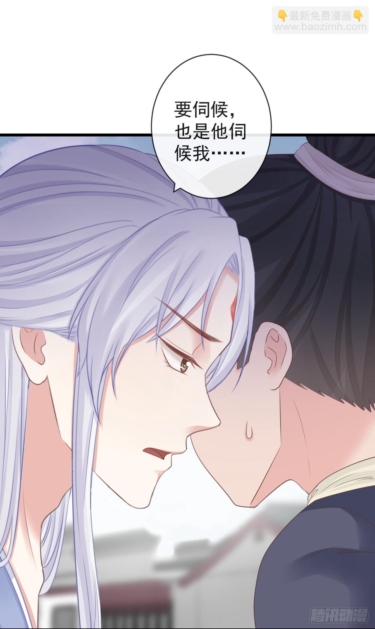 72-是他伺候我-第79话