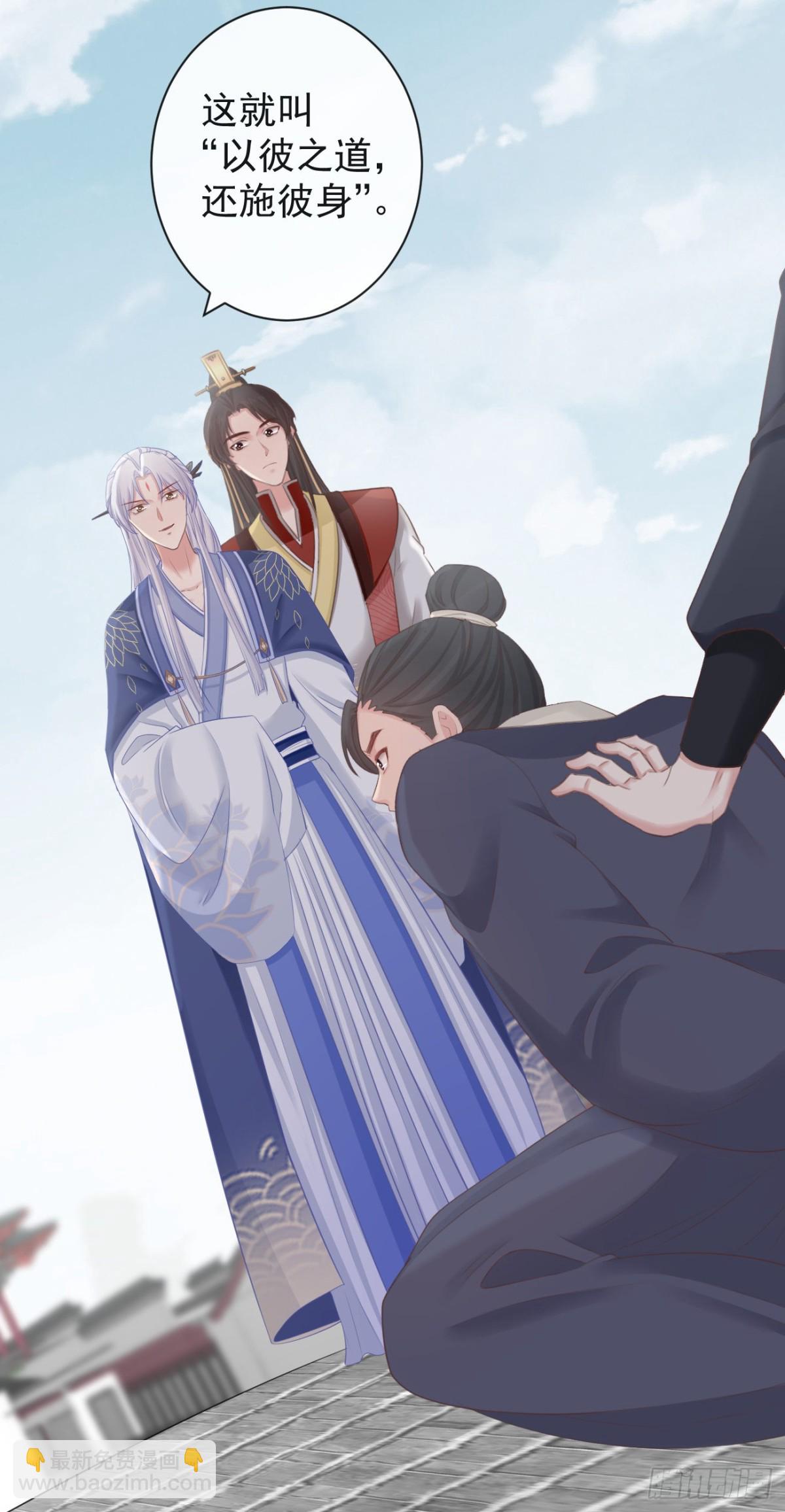 72-是他伺候我-第79话