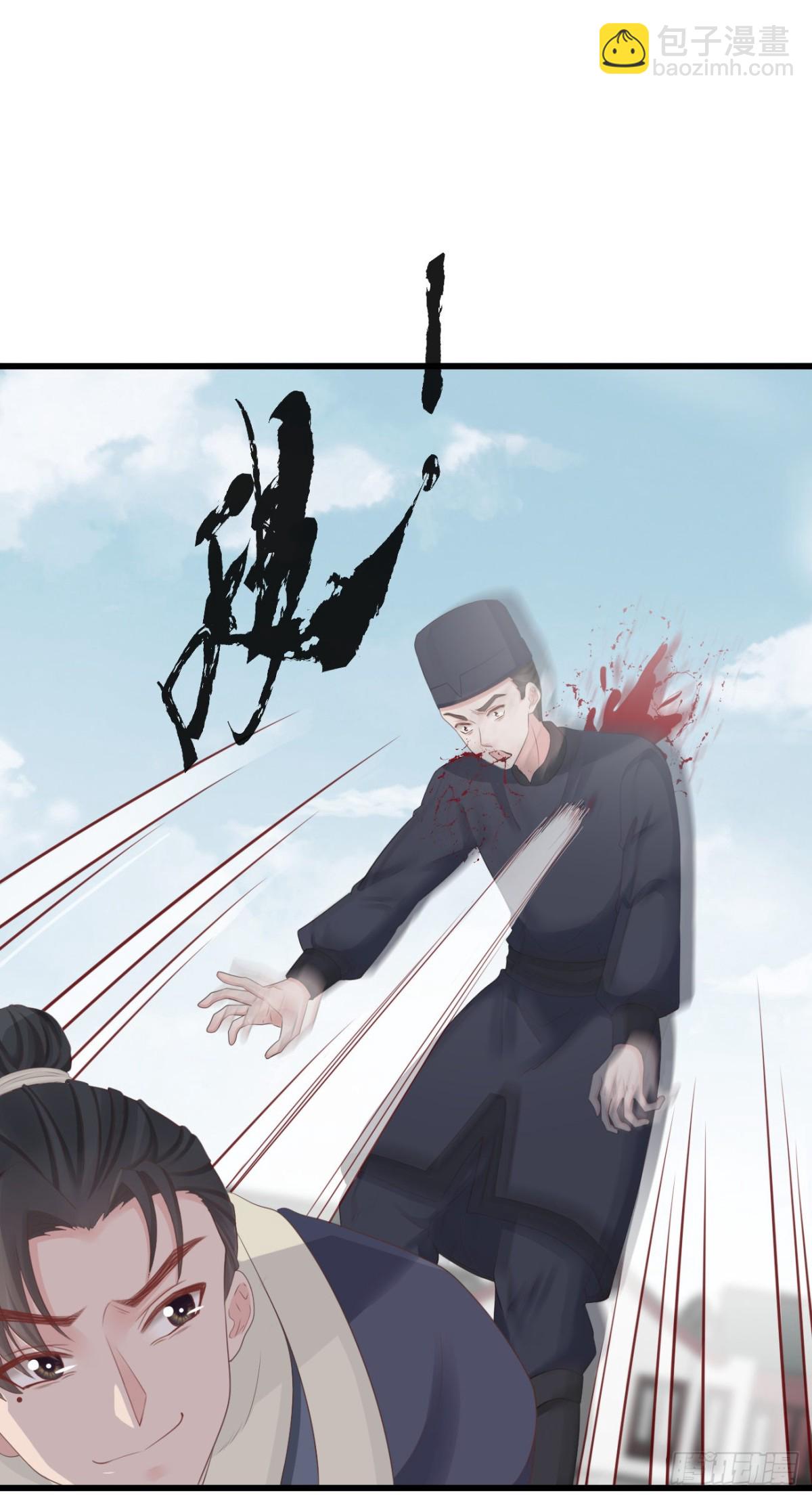 72-是他伺候我-第79话