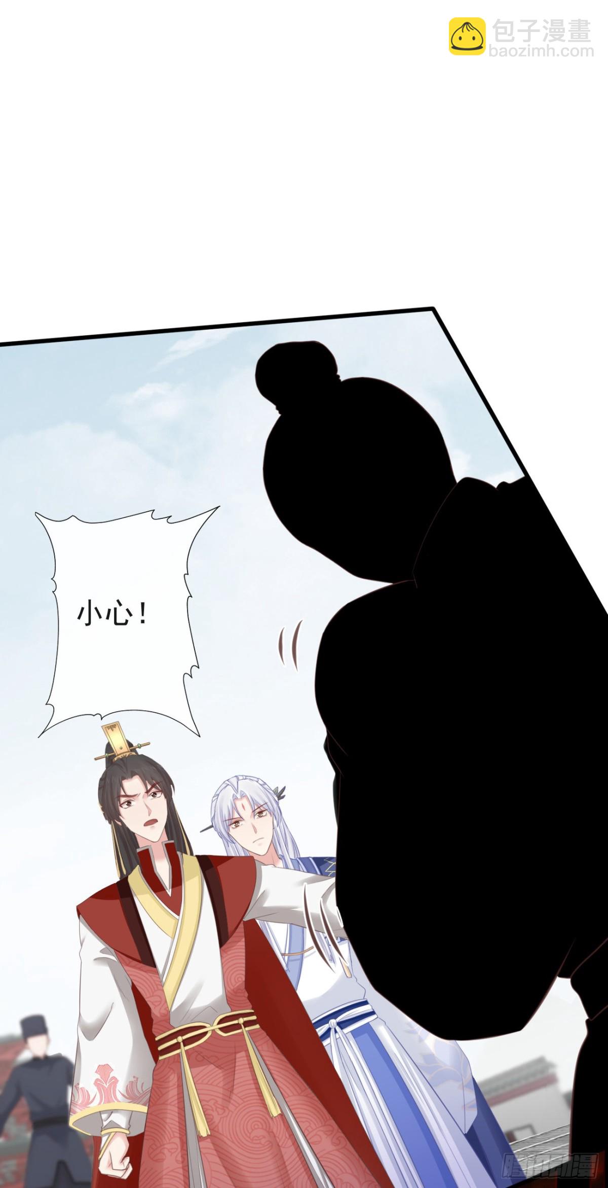 72-是他伺候我-第79话