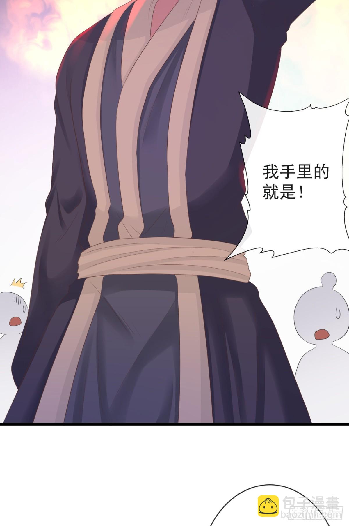 72-是他伺候我-第79话