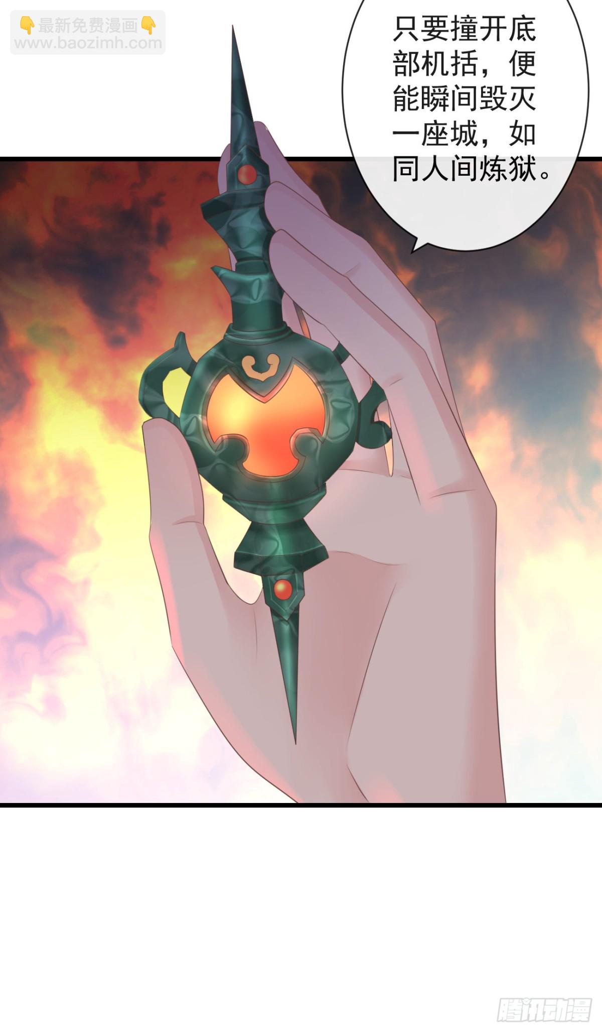 72-是他伺候我-第79话