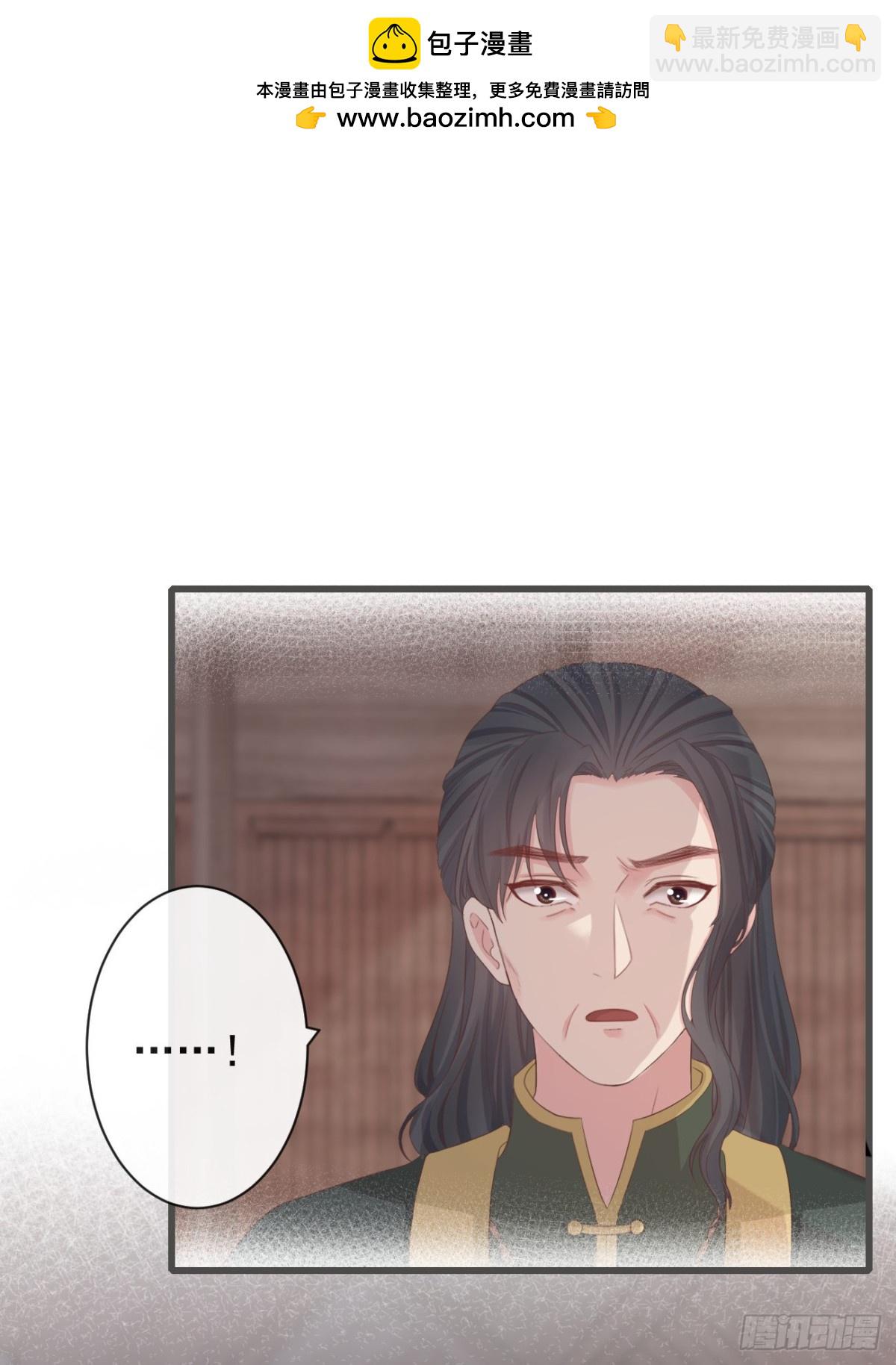 72-是他伺候我-第79话