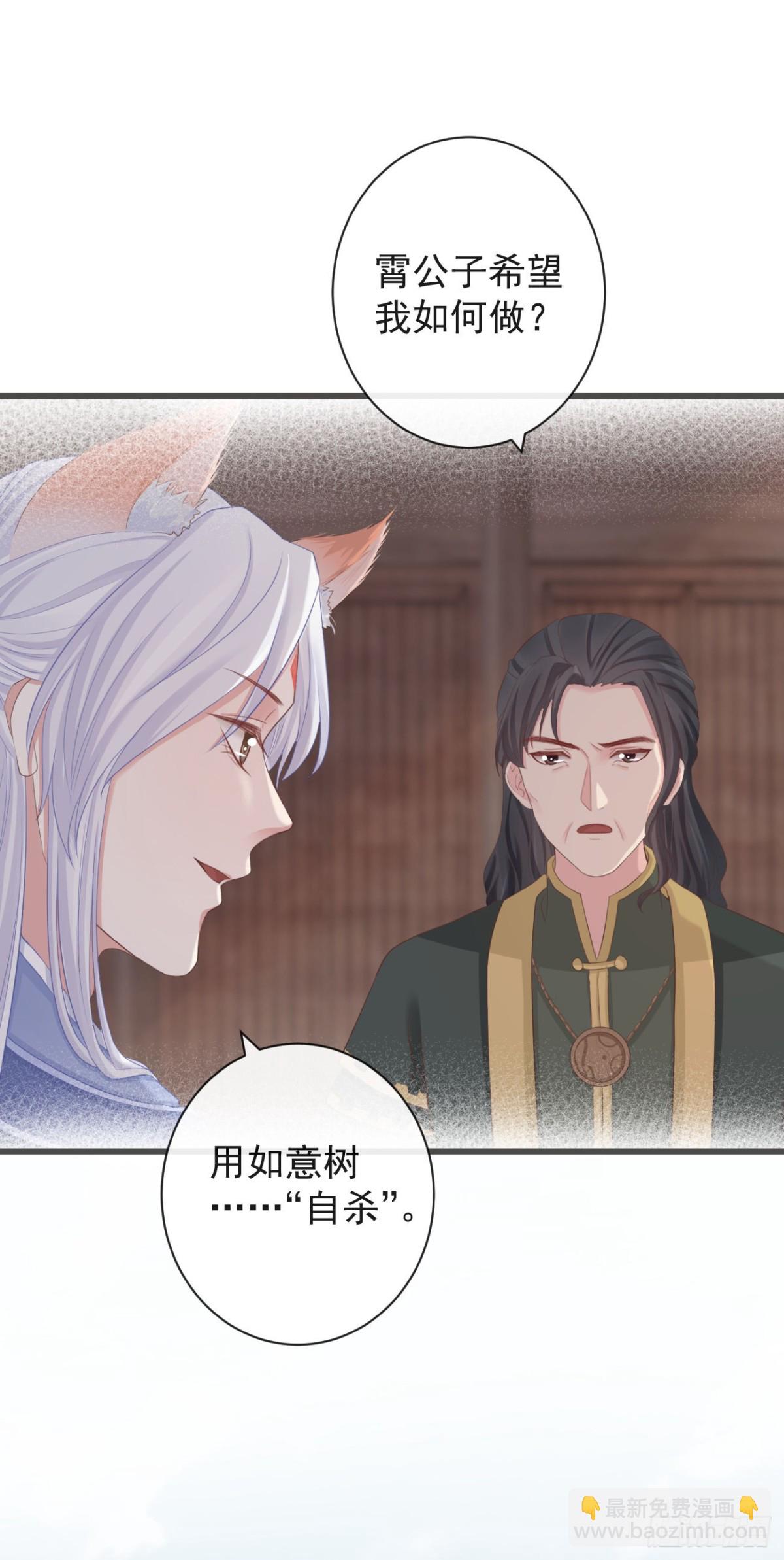 72-是他伺候我-第79话