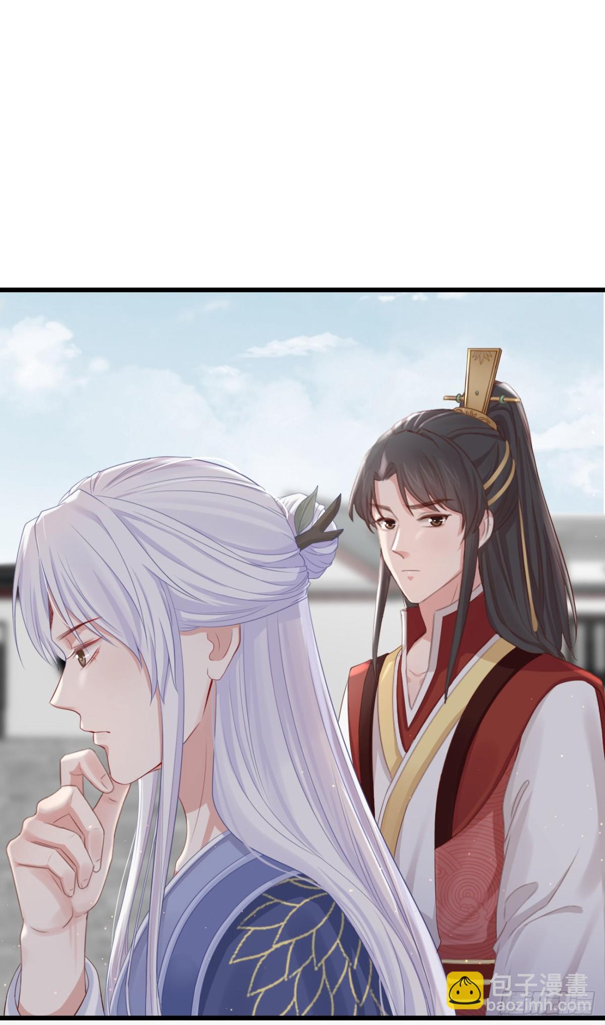 74-我只贪你一人-第81话