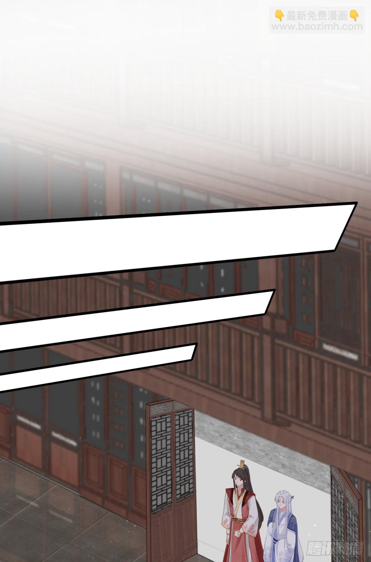 74-我只贪你一人-第81话