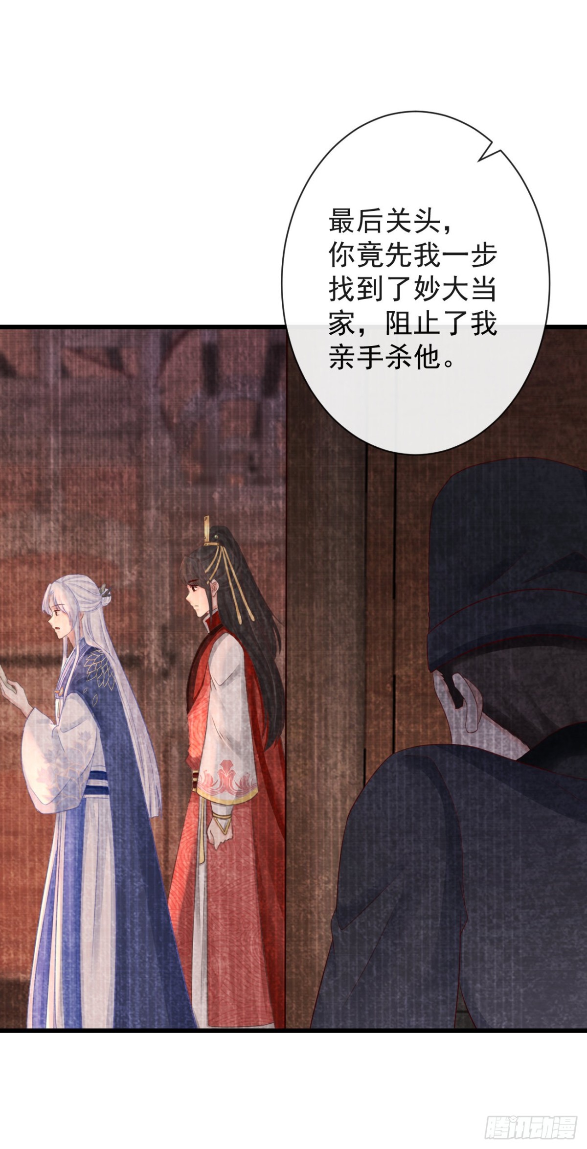 前無古人 - 76-上古巫神 - 3