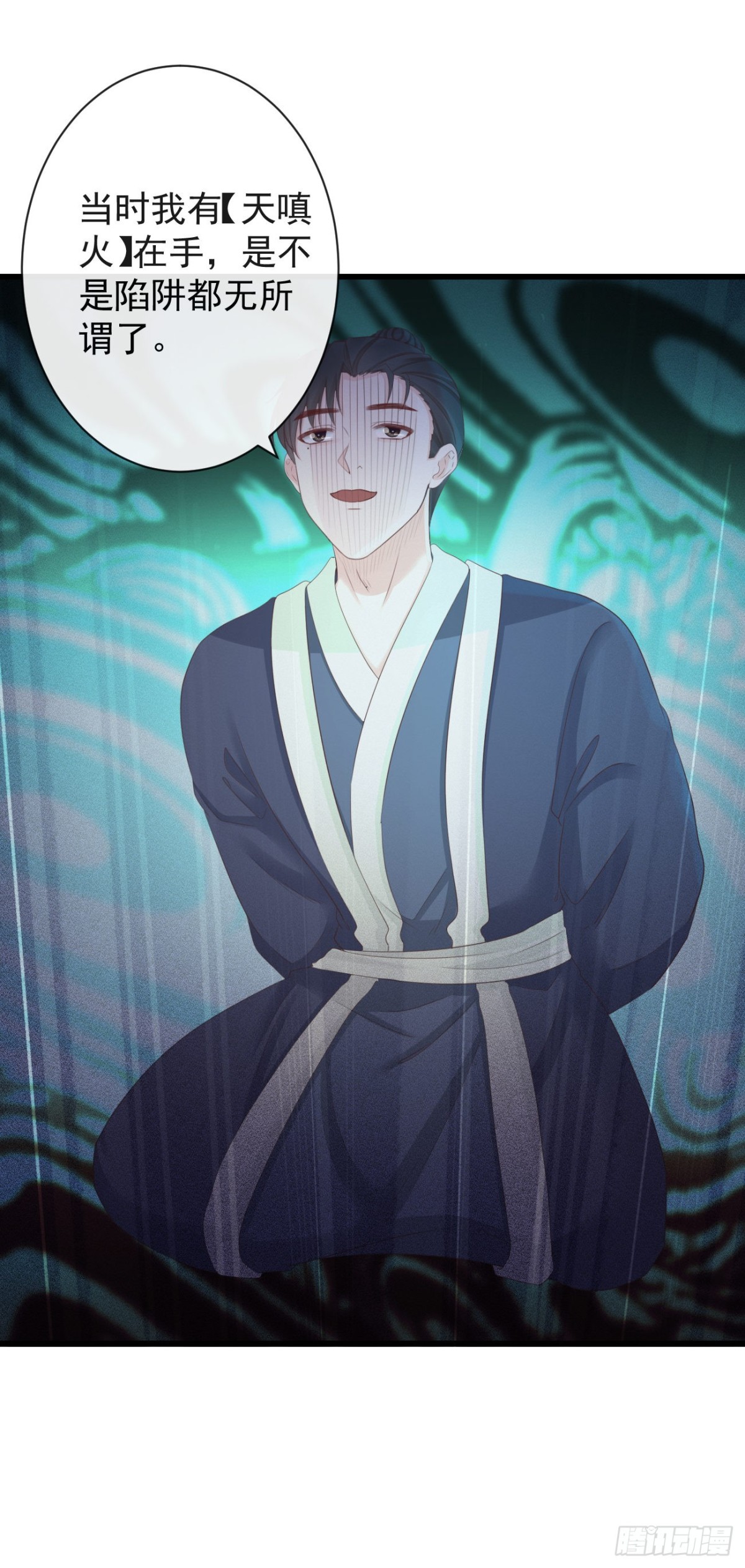 前無古人 - 76-上古巫神 - 5
