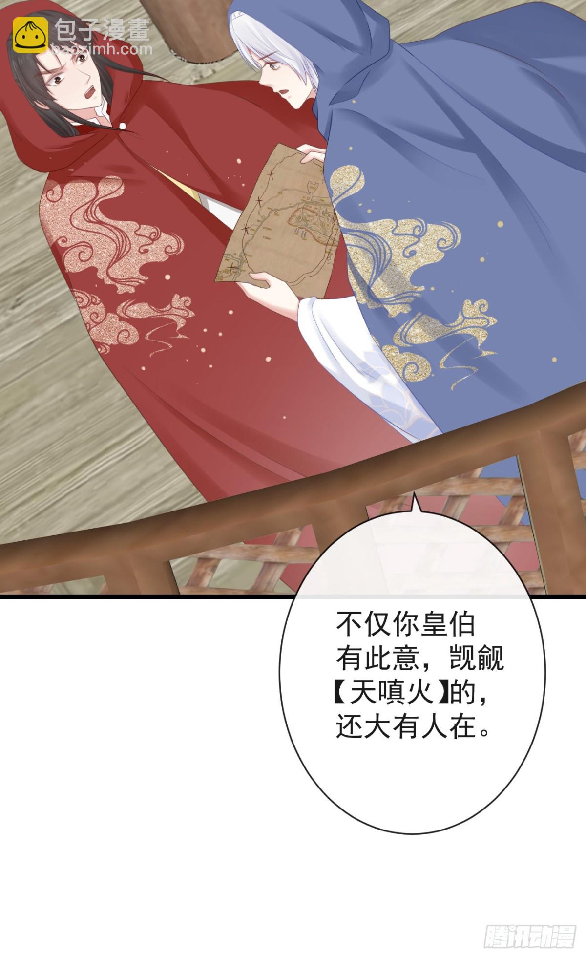 前無古人 - 76-上古巫神 - 6