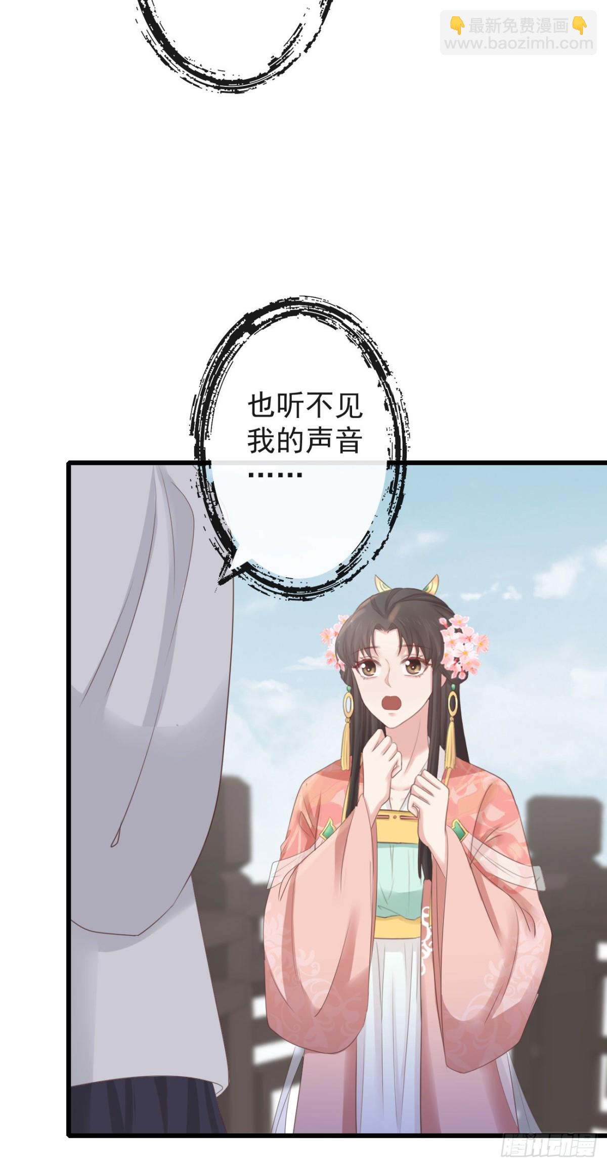 前無古人 - 76-上古巫神 - 1