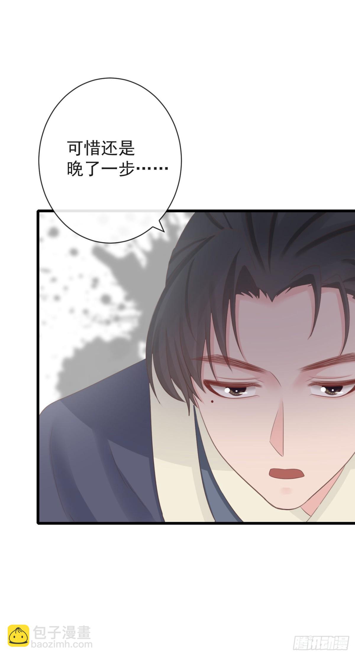 前無古人 - 76-上古巫神 - 2