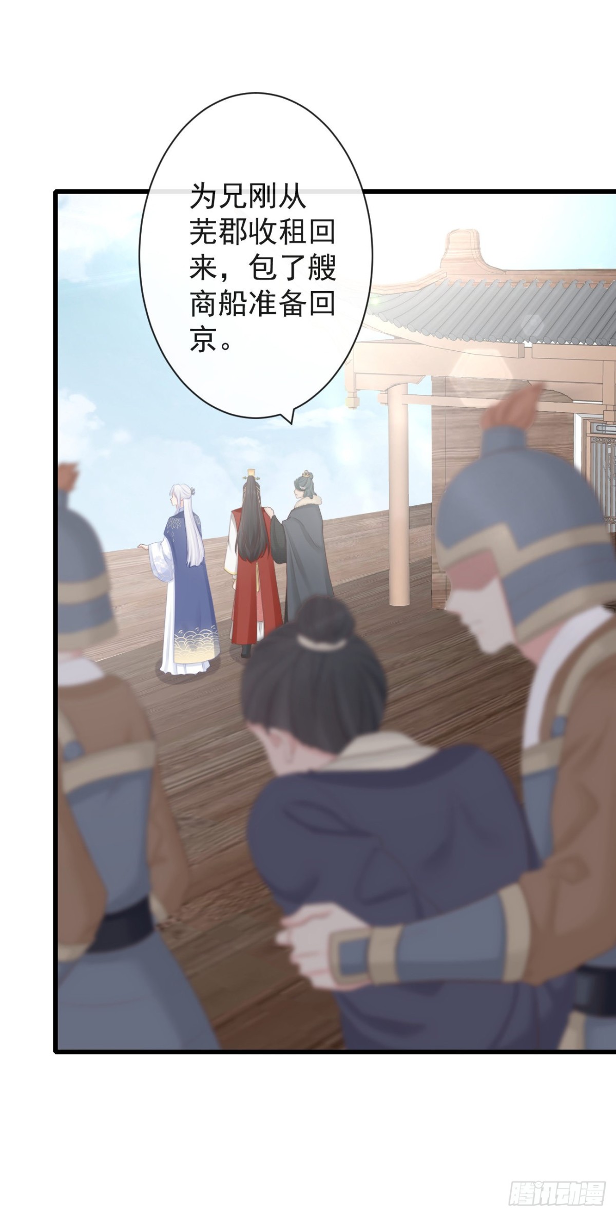 78-我杀你，与你无关-第85话