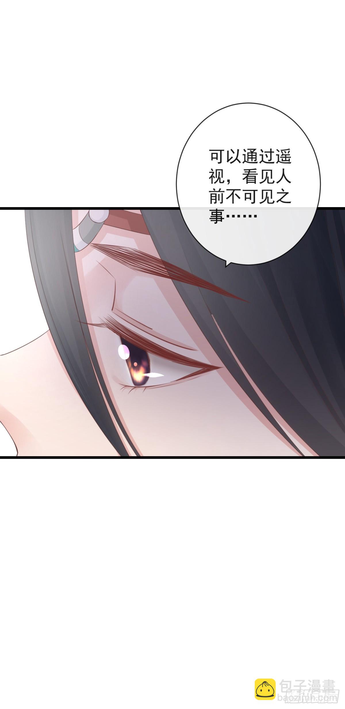 78-我杀你，与你无关-第85话