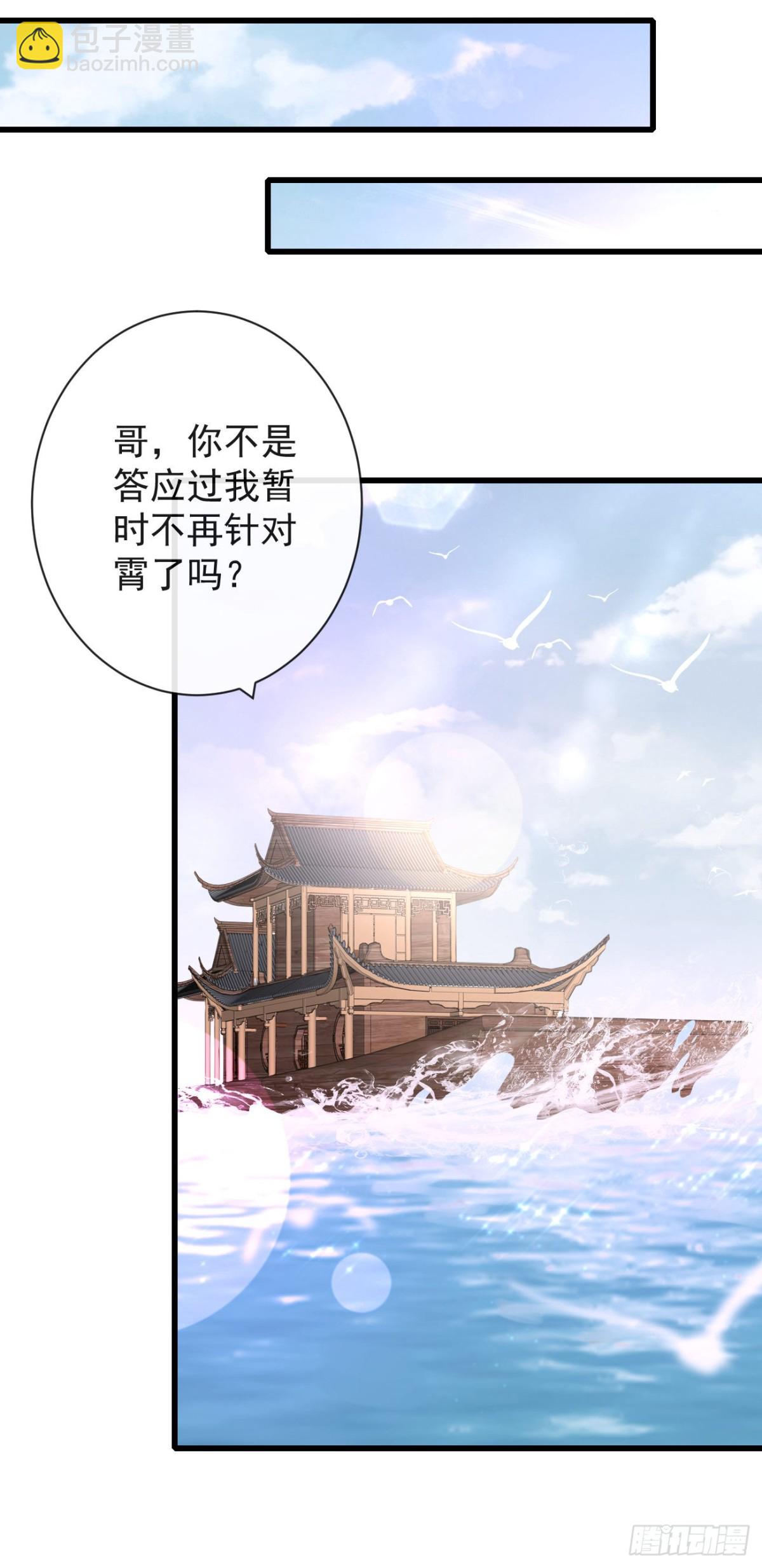 78-我杀你，与你无关-第85话