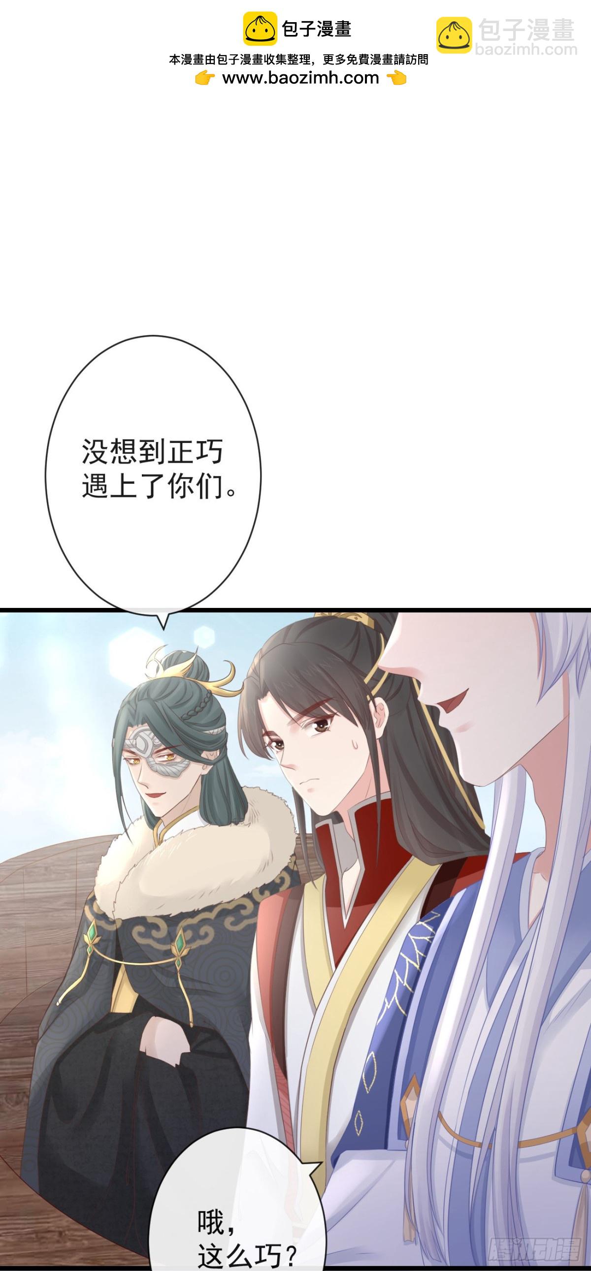 78-我杀你，与你无关-第85话