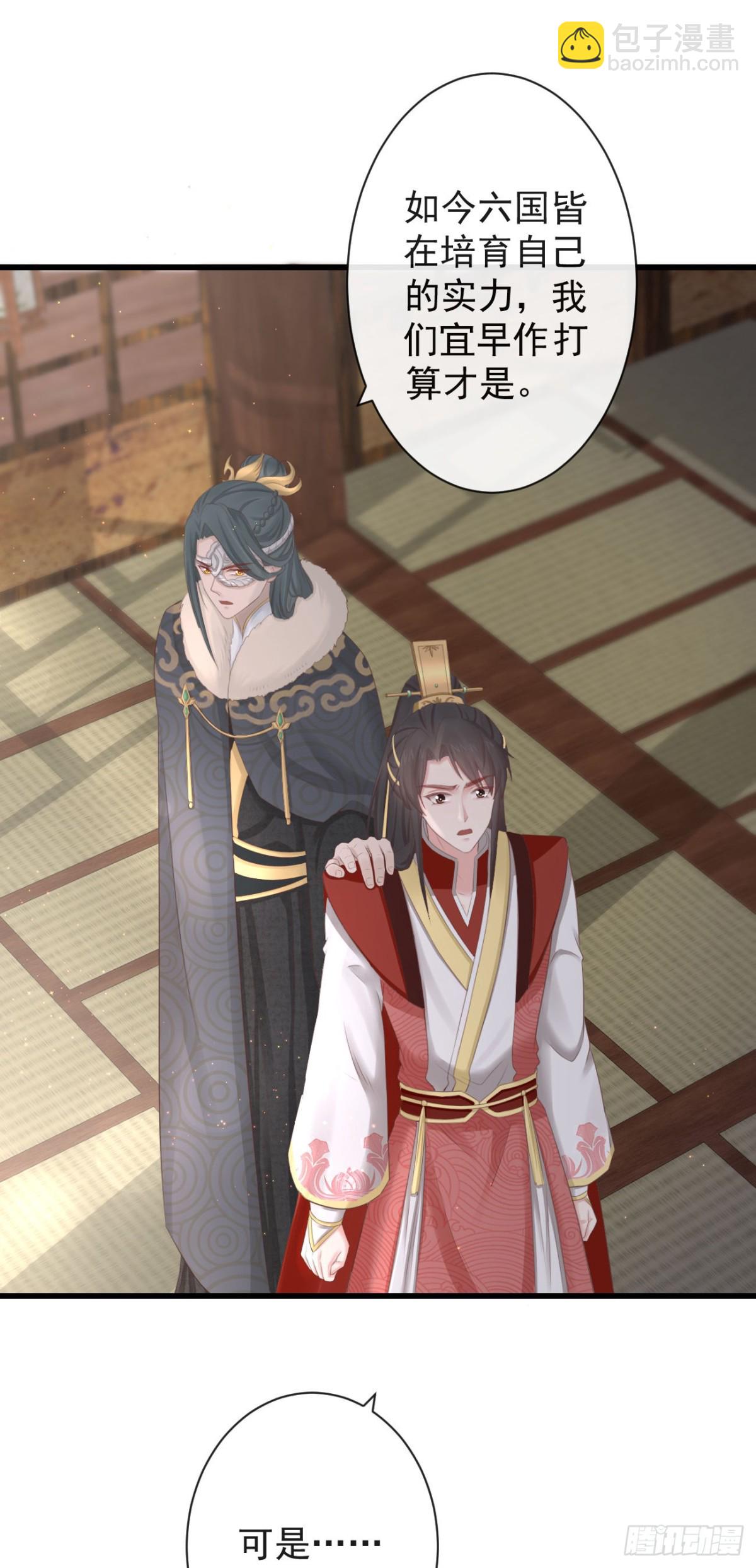 78-我杀你，与你无关-第85话