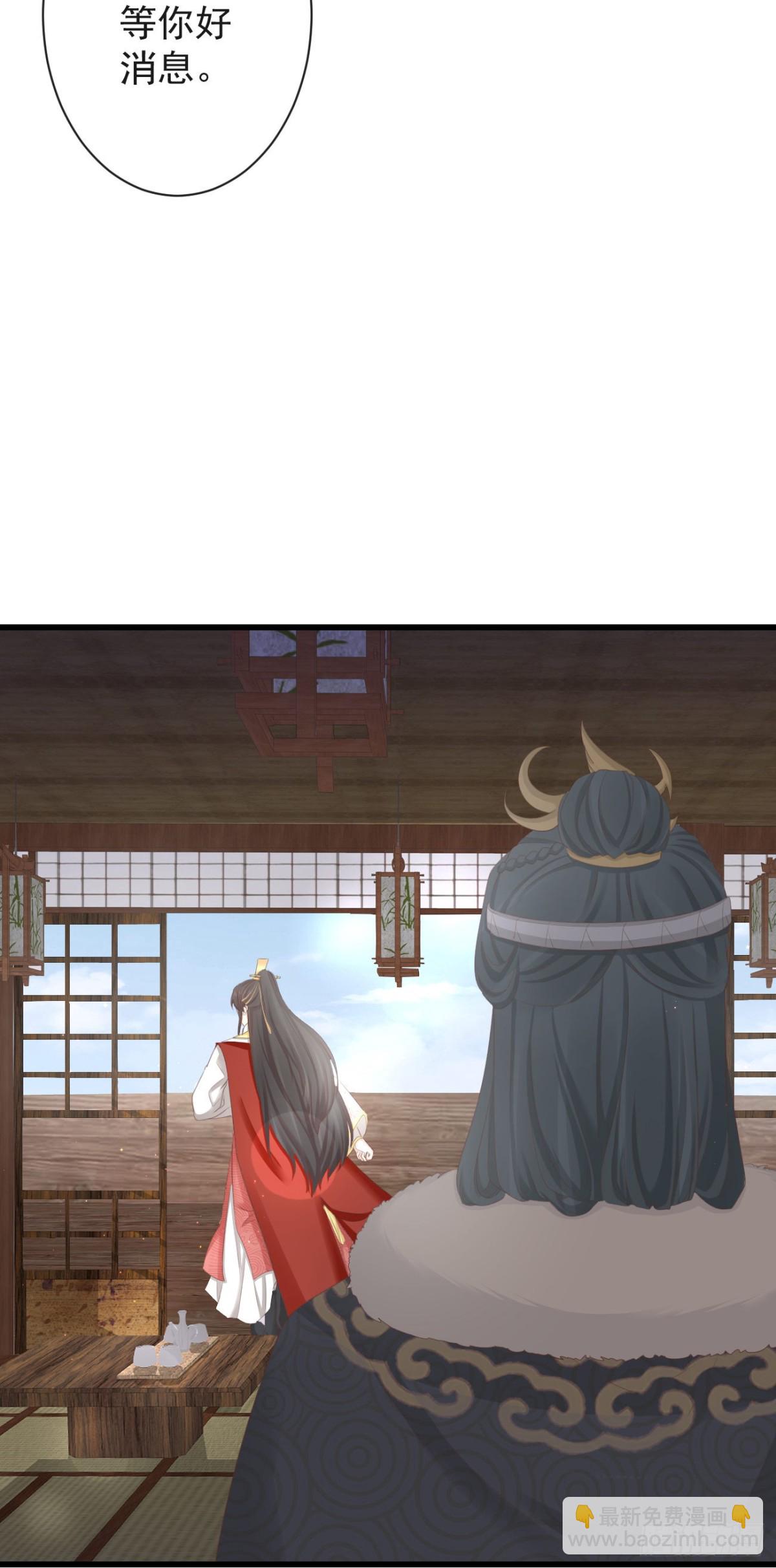 78-我杀你，与你无关-第85话