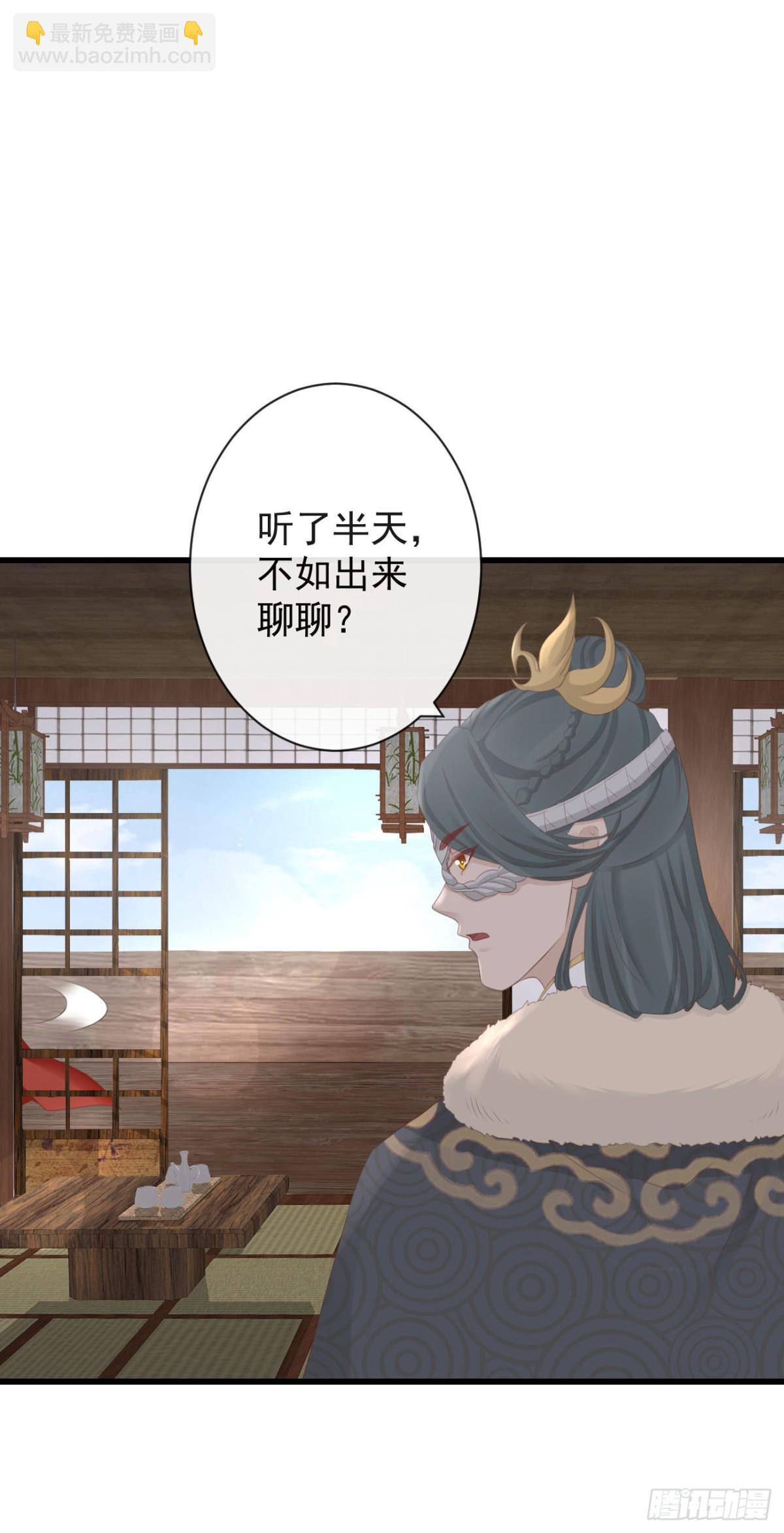 78-我杀你，与你无关-第85话