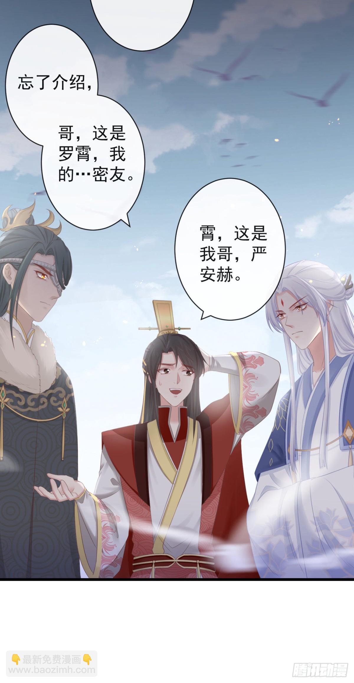 78-我杀你，与你无关-第85话