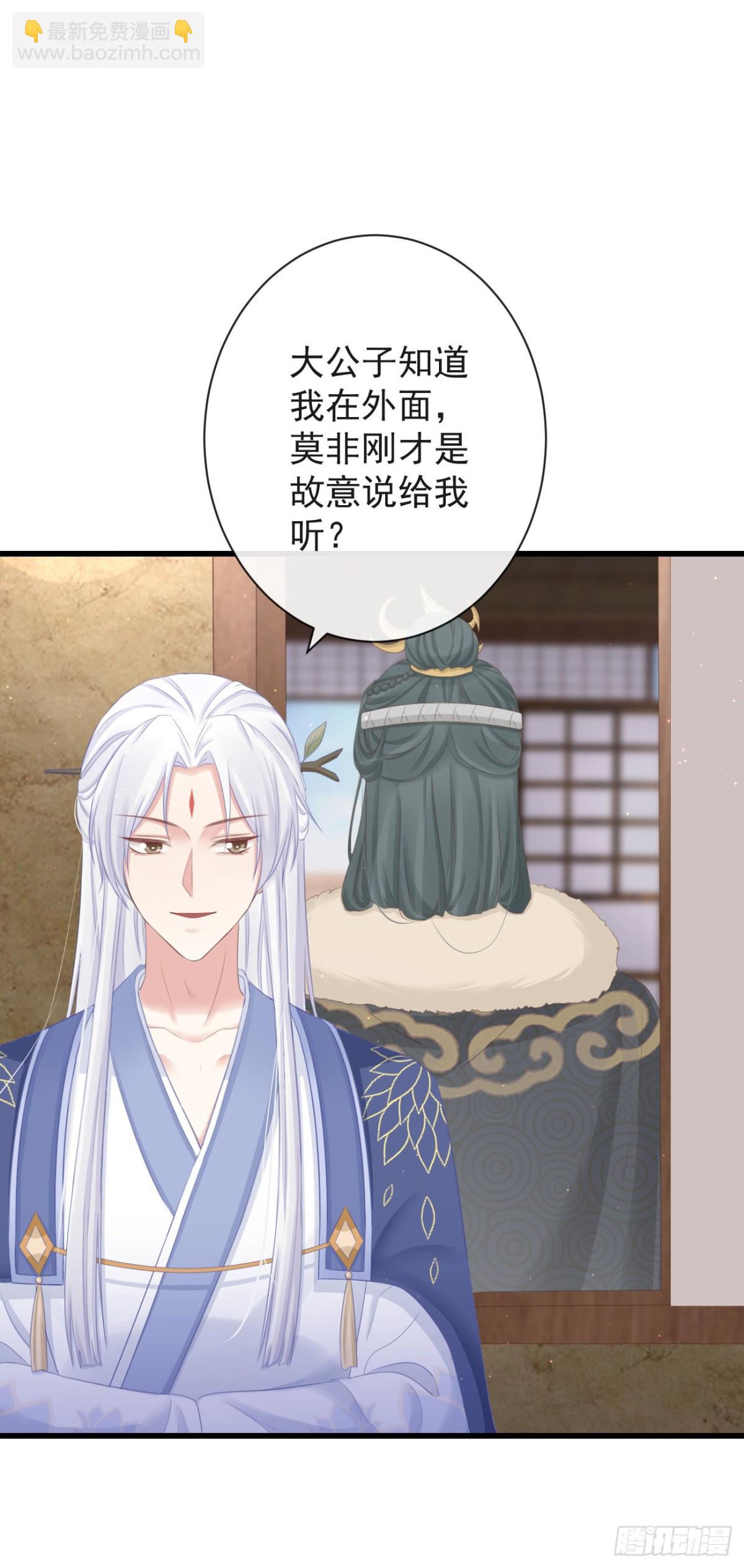 78-我杀你，与你无关-第85话