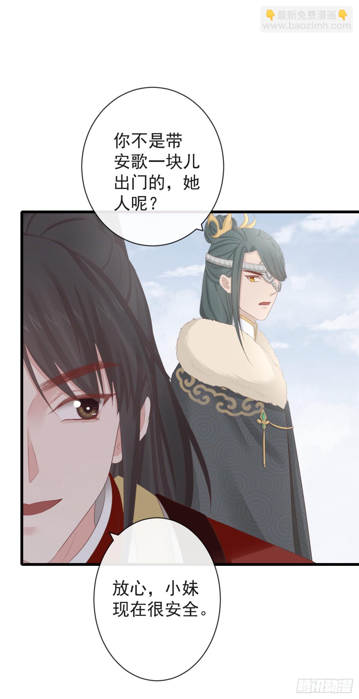 78-我杀你，与你无关-第85话