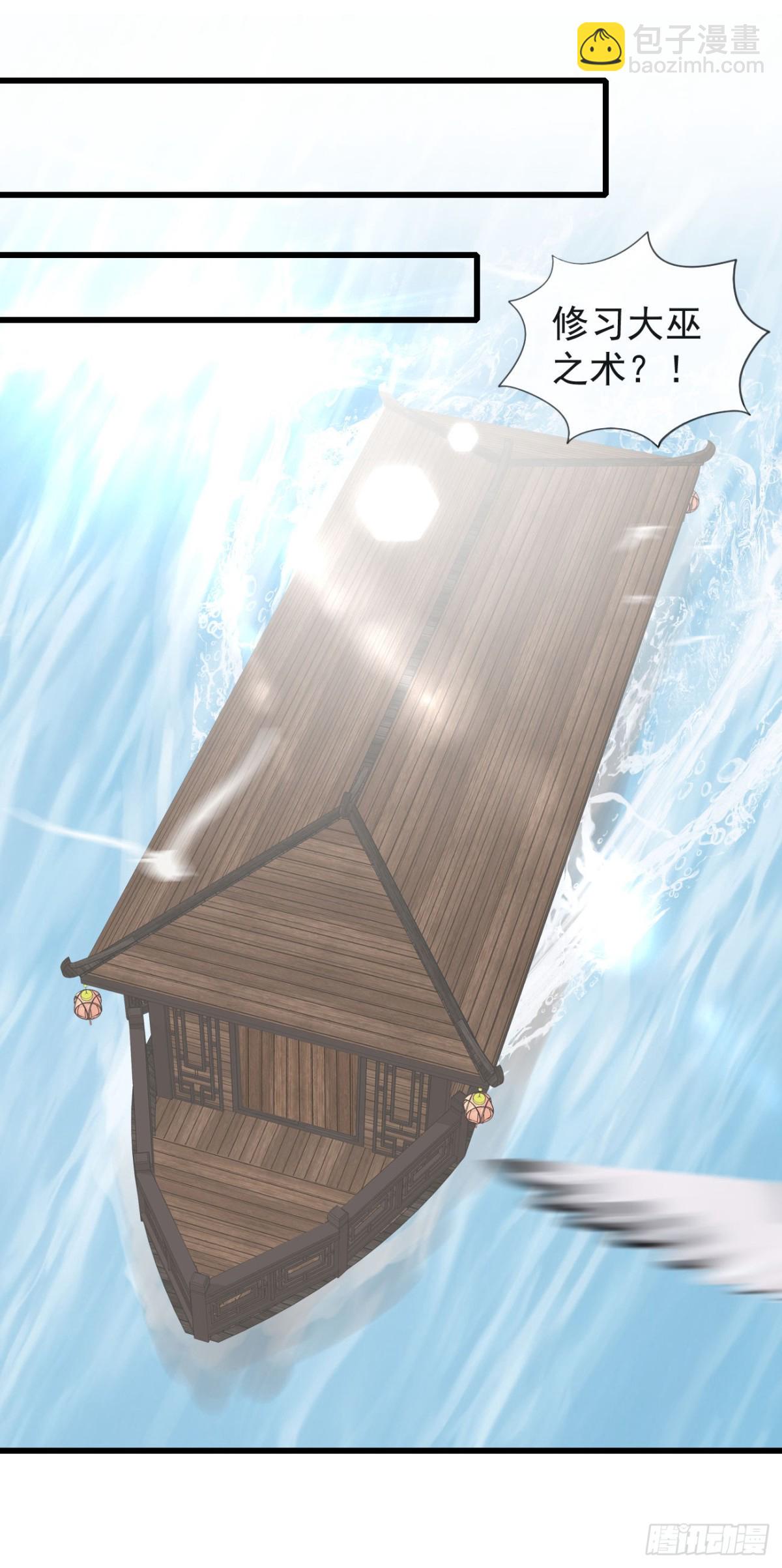 78-我杀你，与你无关-第85话