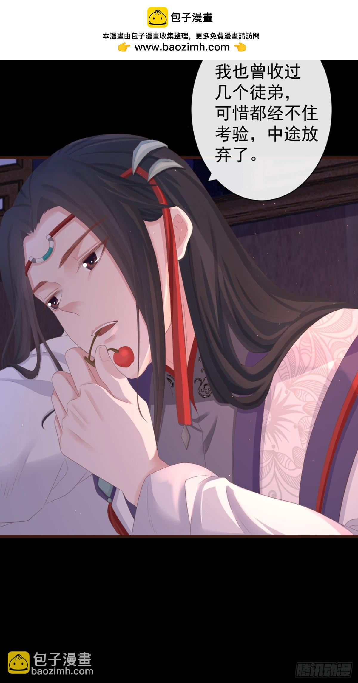 80-我现在就给你补偿-第87话