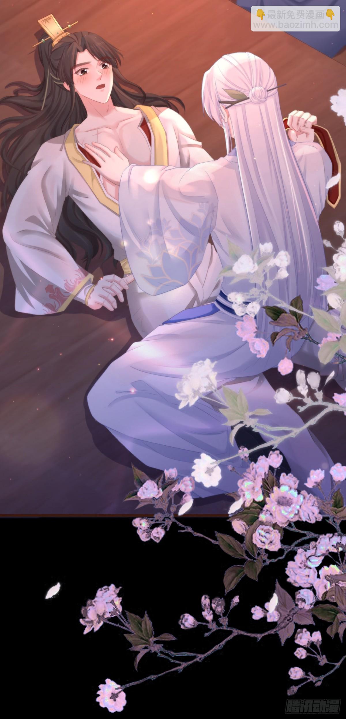 80-我现在就给你补偿-第87话